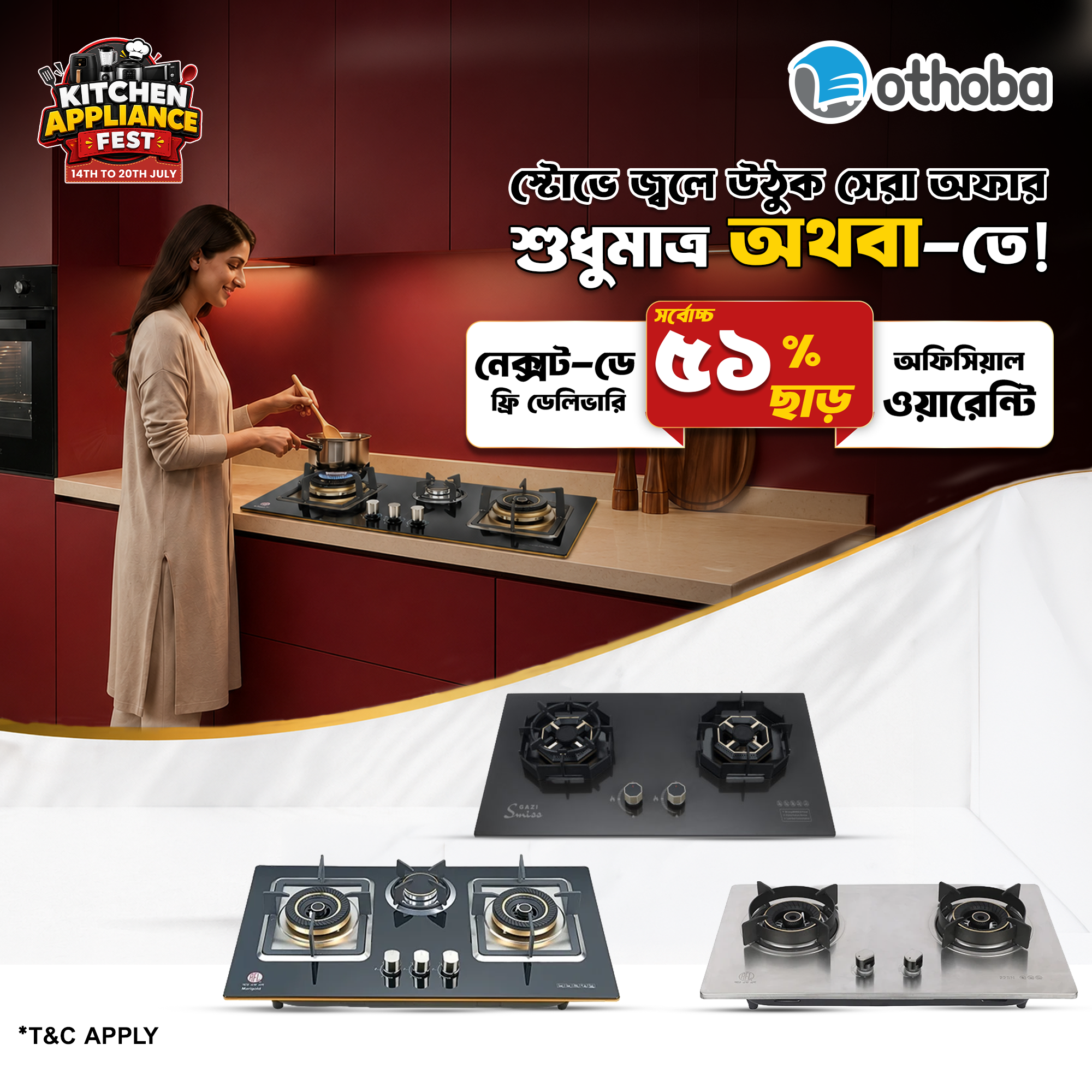 Othoba.com Facebook ad