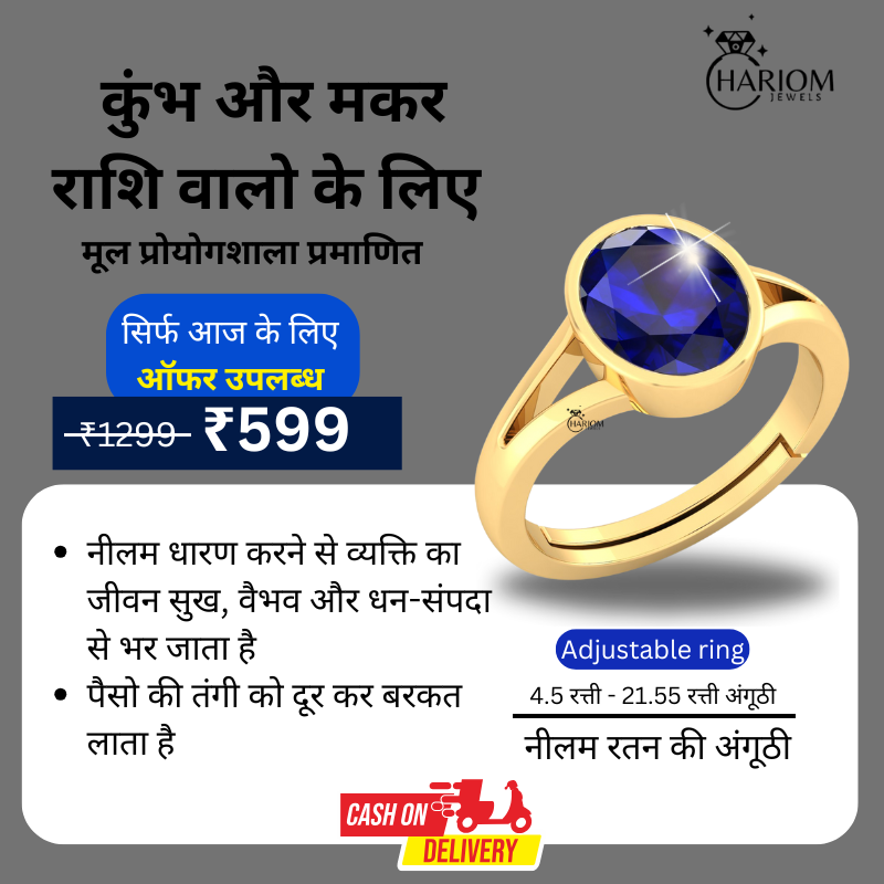 Hariomjewels Facebook ad