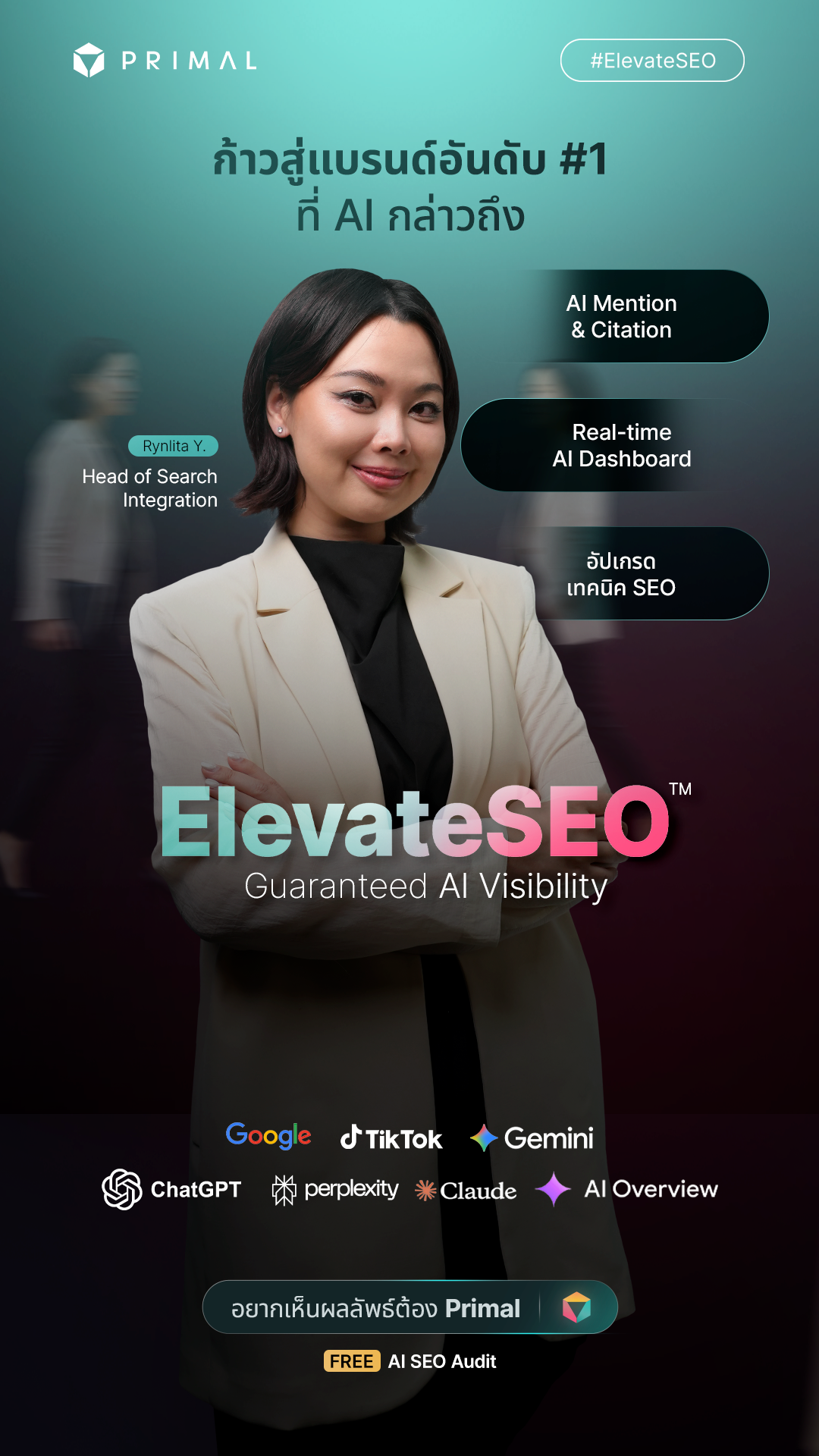 Primal - Integrated Marketing Agency Facebook ad