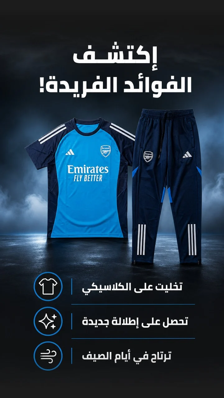 Style Dzair Facebook ad