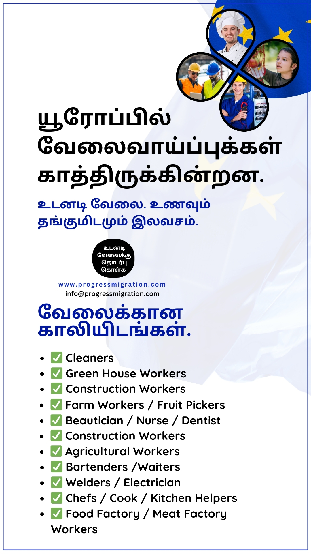 Progress Migration Services Facebook ad