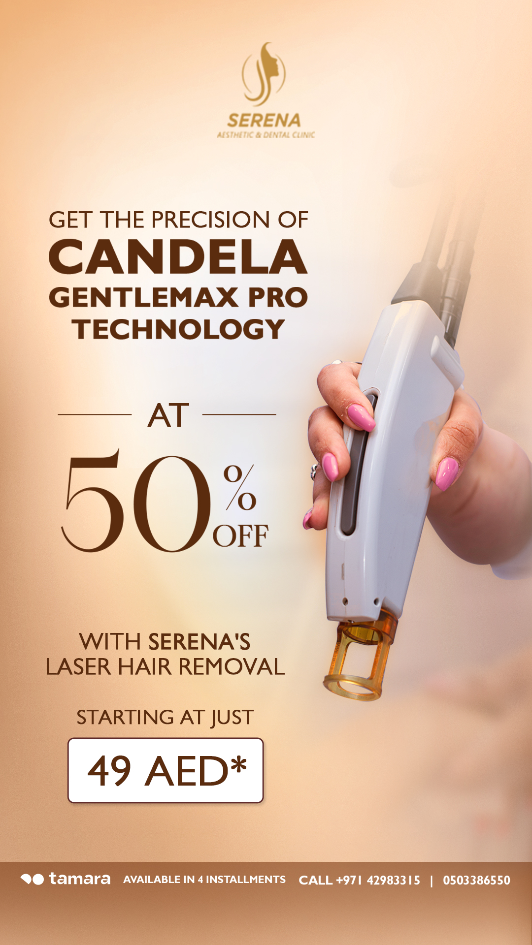 Serena Medical Center Facebook ad from May 17, 2025