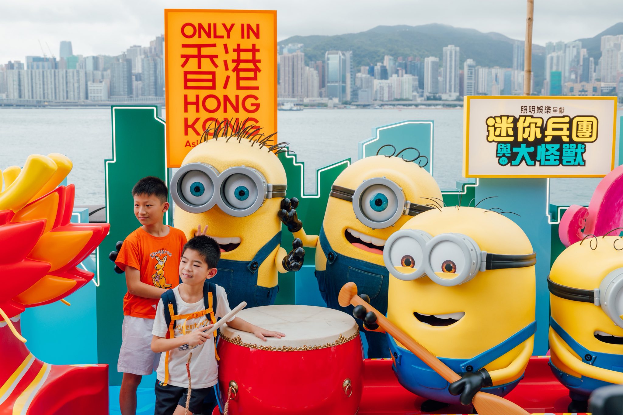 Discover Hong Kong Facebook ad