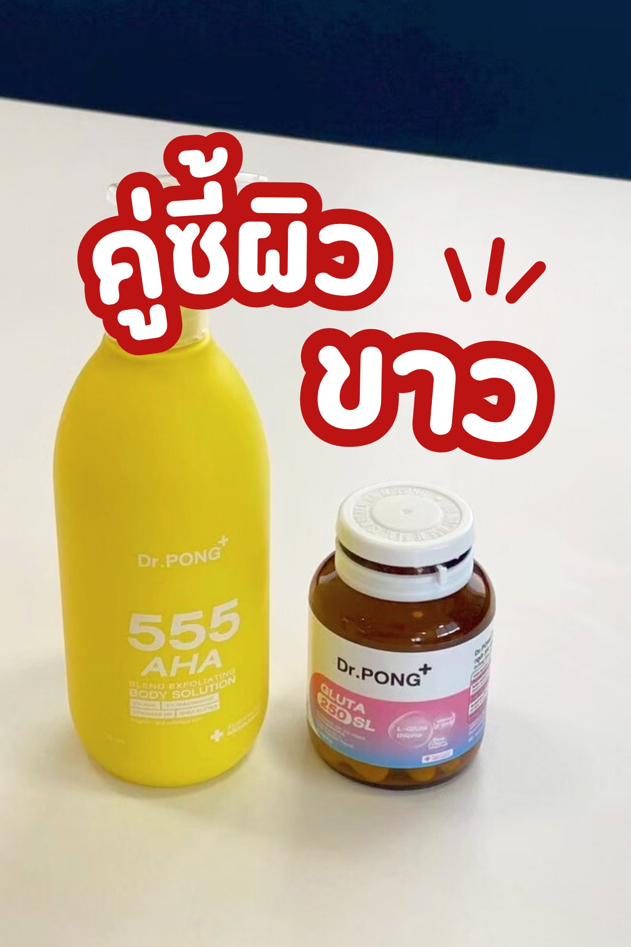 นักแกะมือทอง Facebook ad