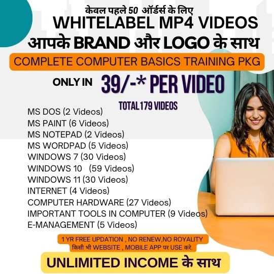 LEARN TECH Facebook ad