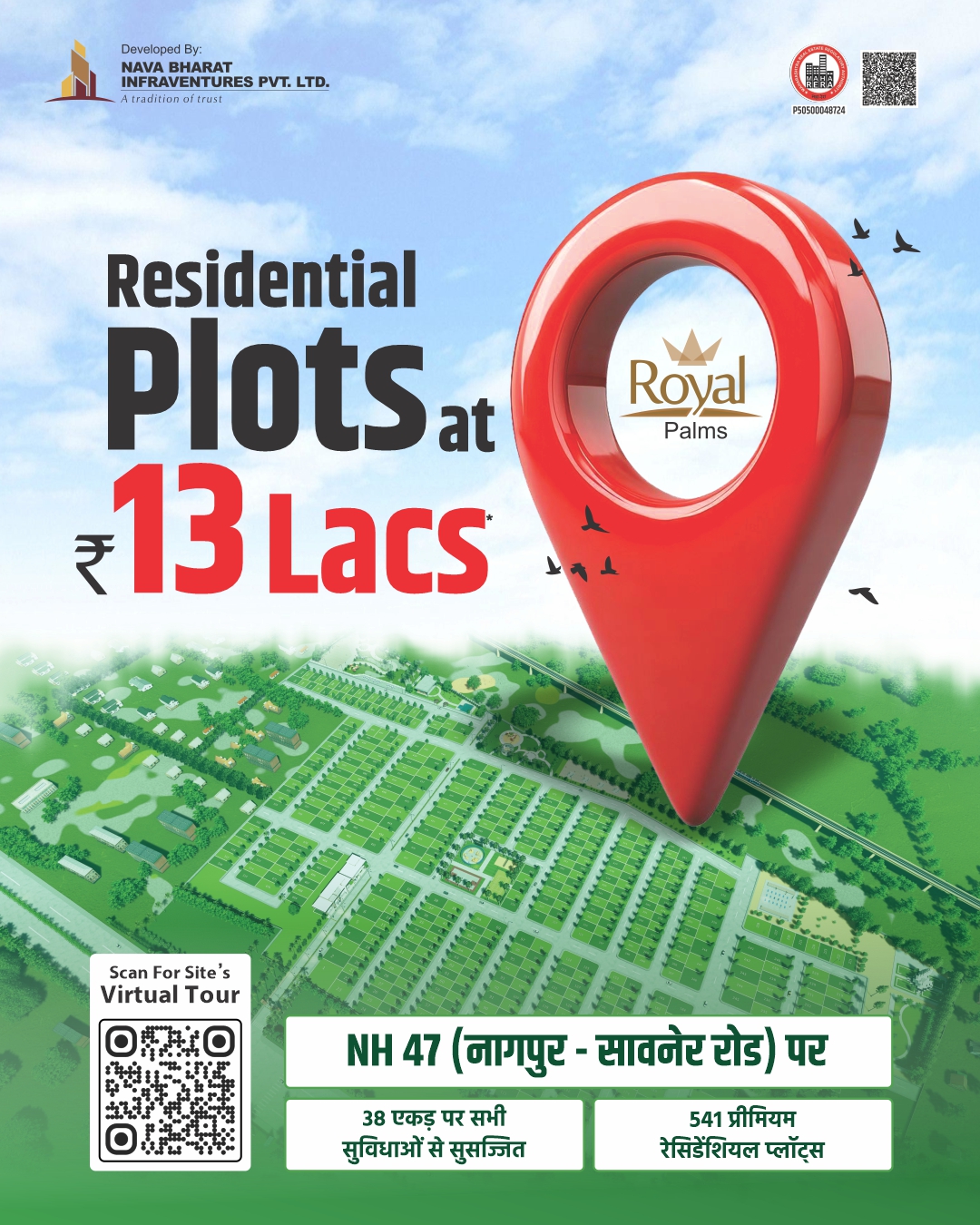 NavaBharat Infraventure Facebook ad: ๐๐๐๐๐ ๐๐๐๐๐, ๐๐๐๐๐๐๐โฆ