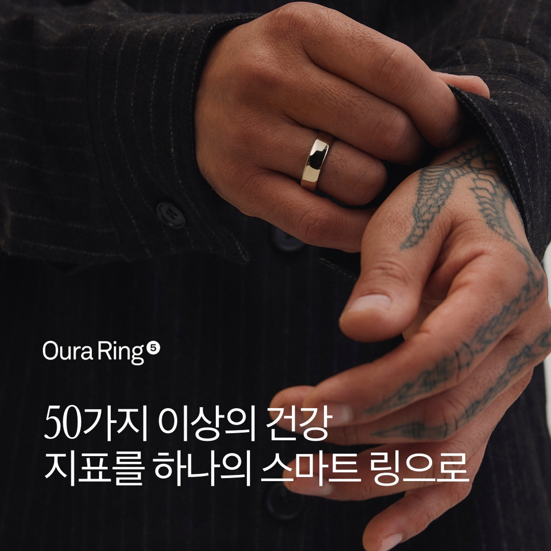 ŌURA Facebook ad