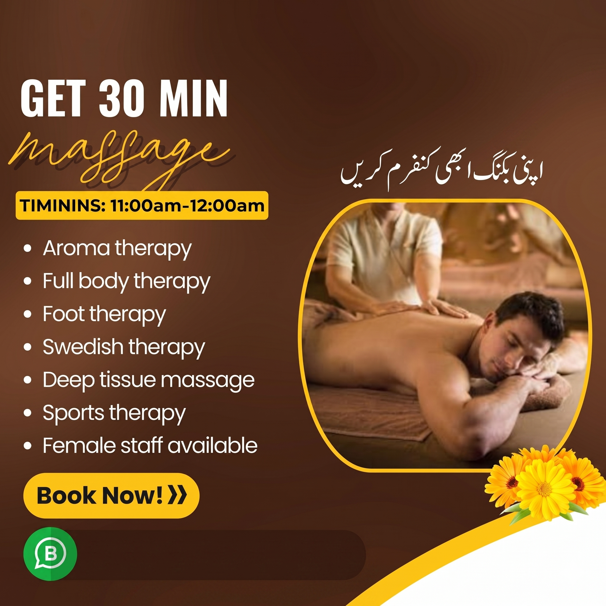 Spa Islamabad Facebook ad: Call Us Now