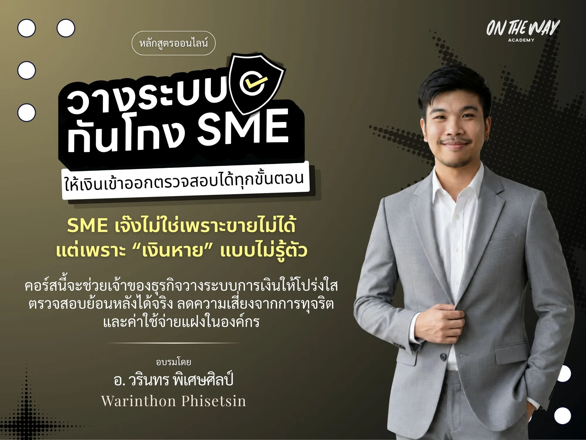 Ontheway Academy Facebook ad