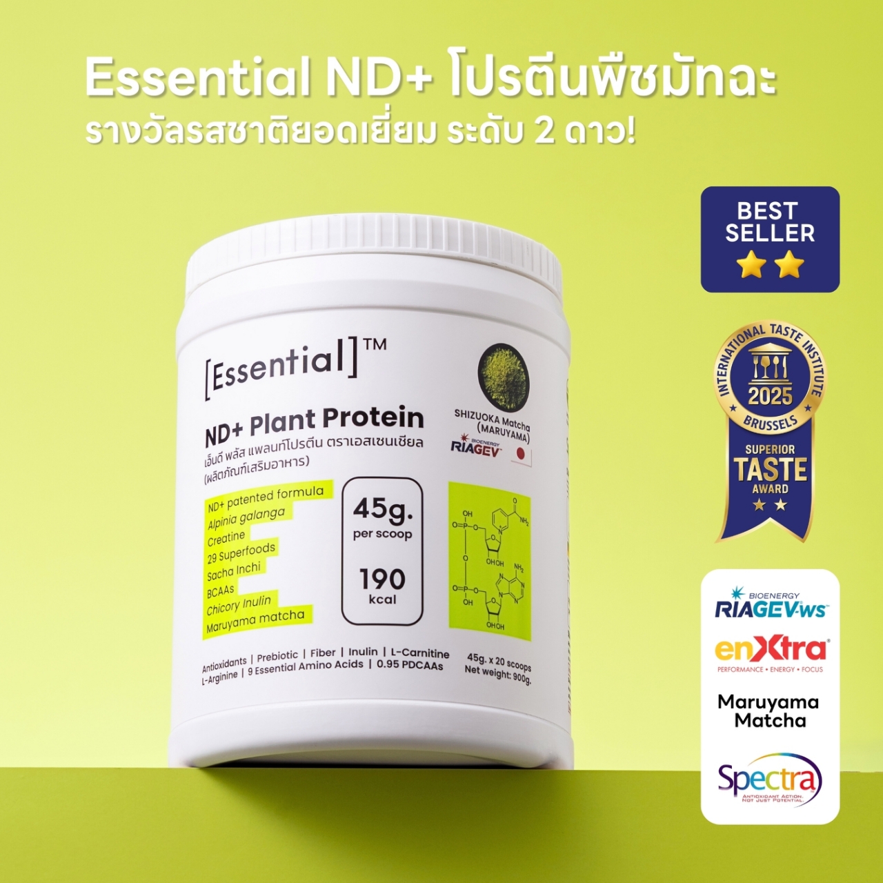 Essential Supplement Facebook ad