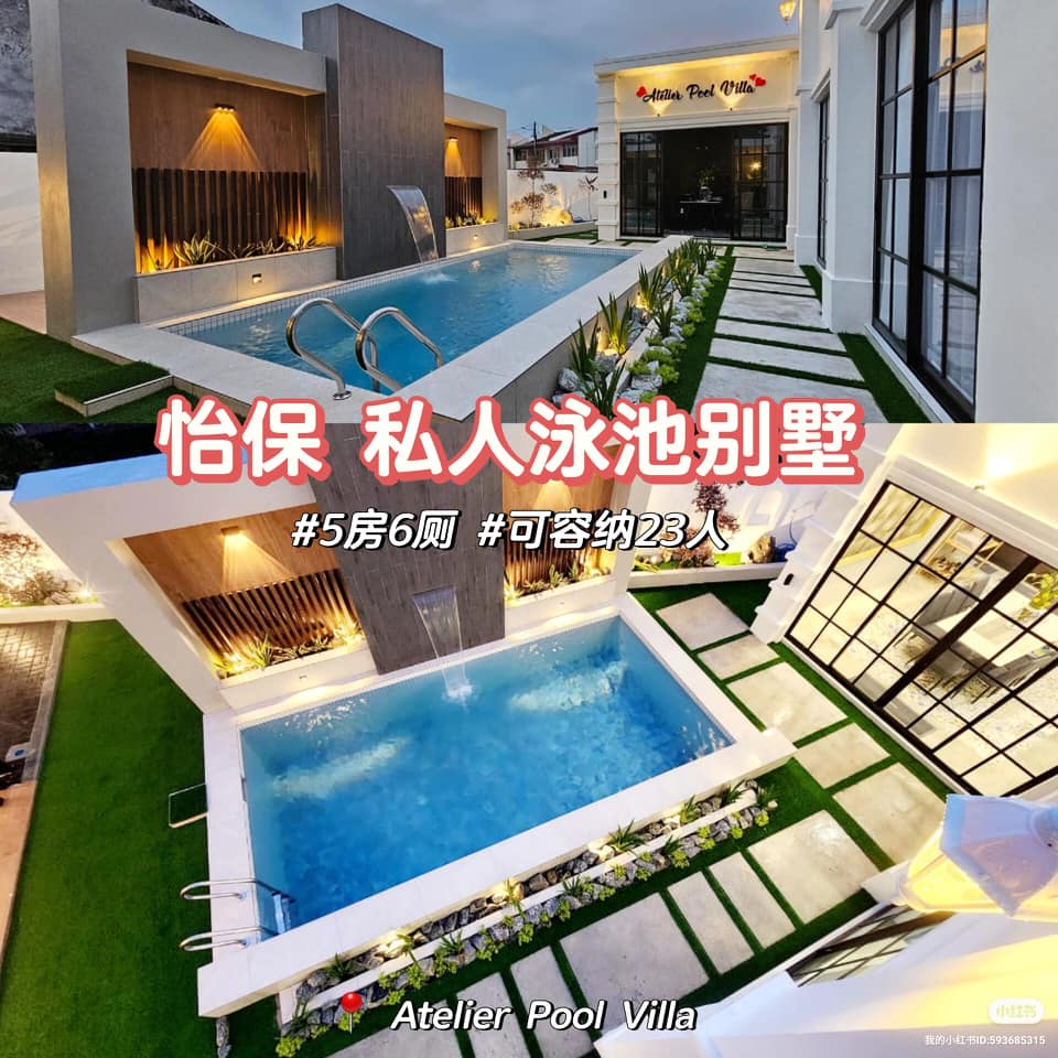Ipoh Staycation Facebook ad: 在马来西亚怡保Ipoh 发现 宝藏别墅