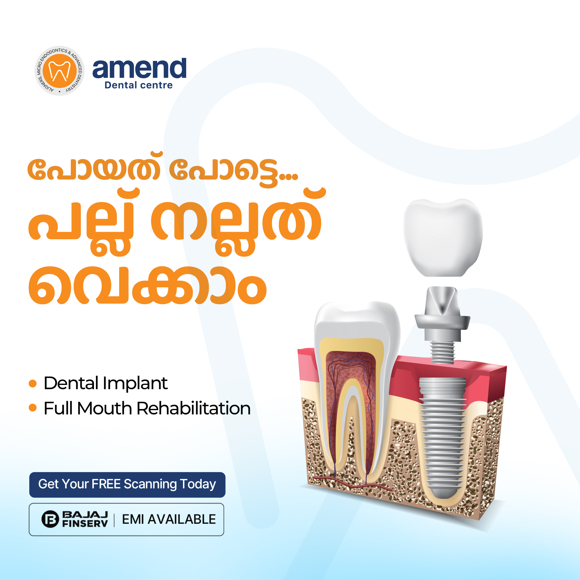 Amenddental Facebook ad: പല്ല് നഷ്ടപ്പെട്ടോ? പുതിയ പല്ല് വെക്കാം!