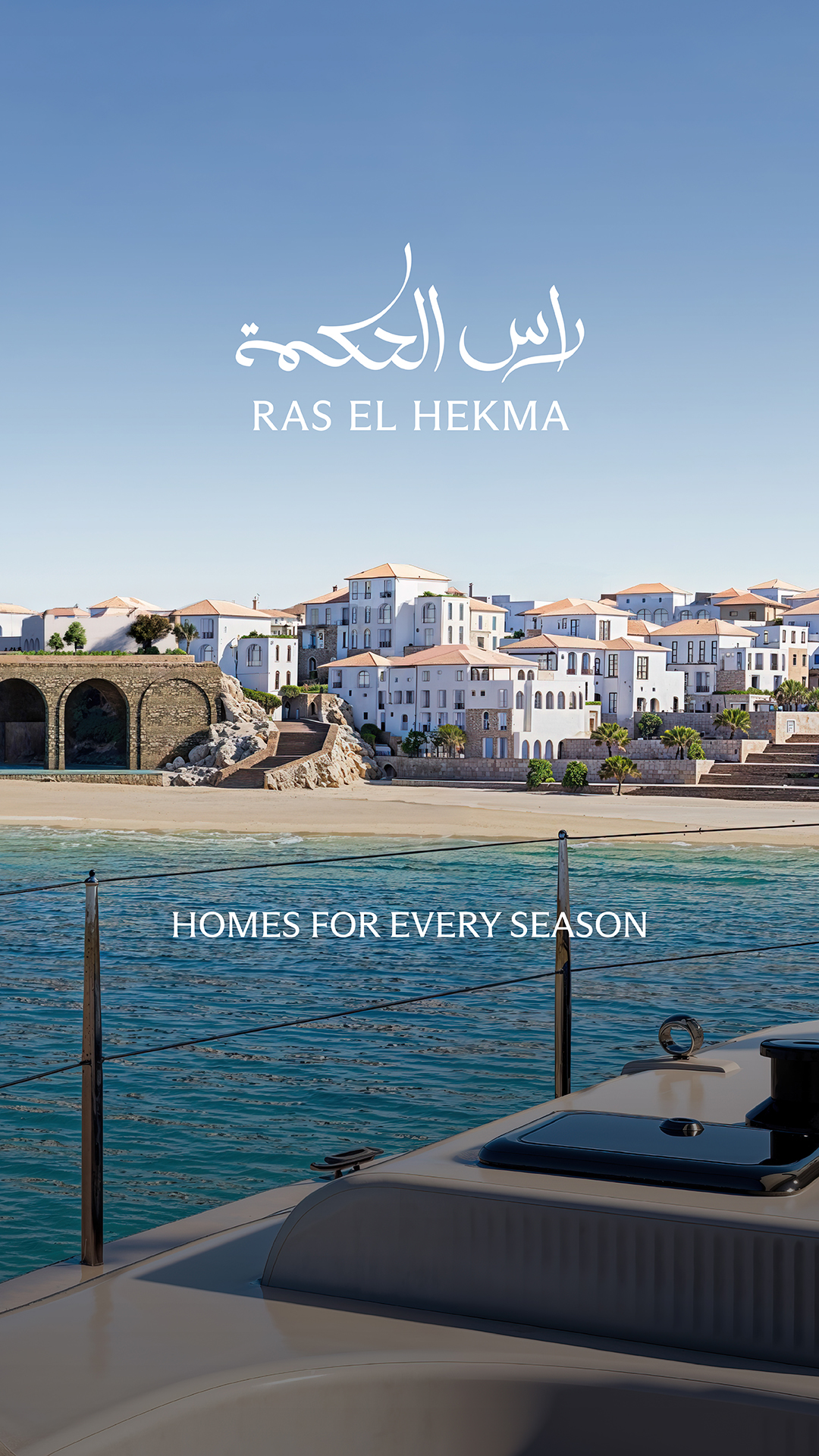Ras El Hekma Egypt Facebook ad from May 13, 2026