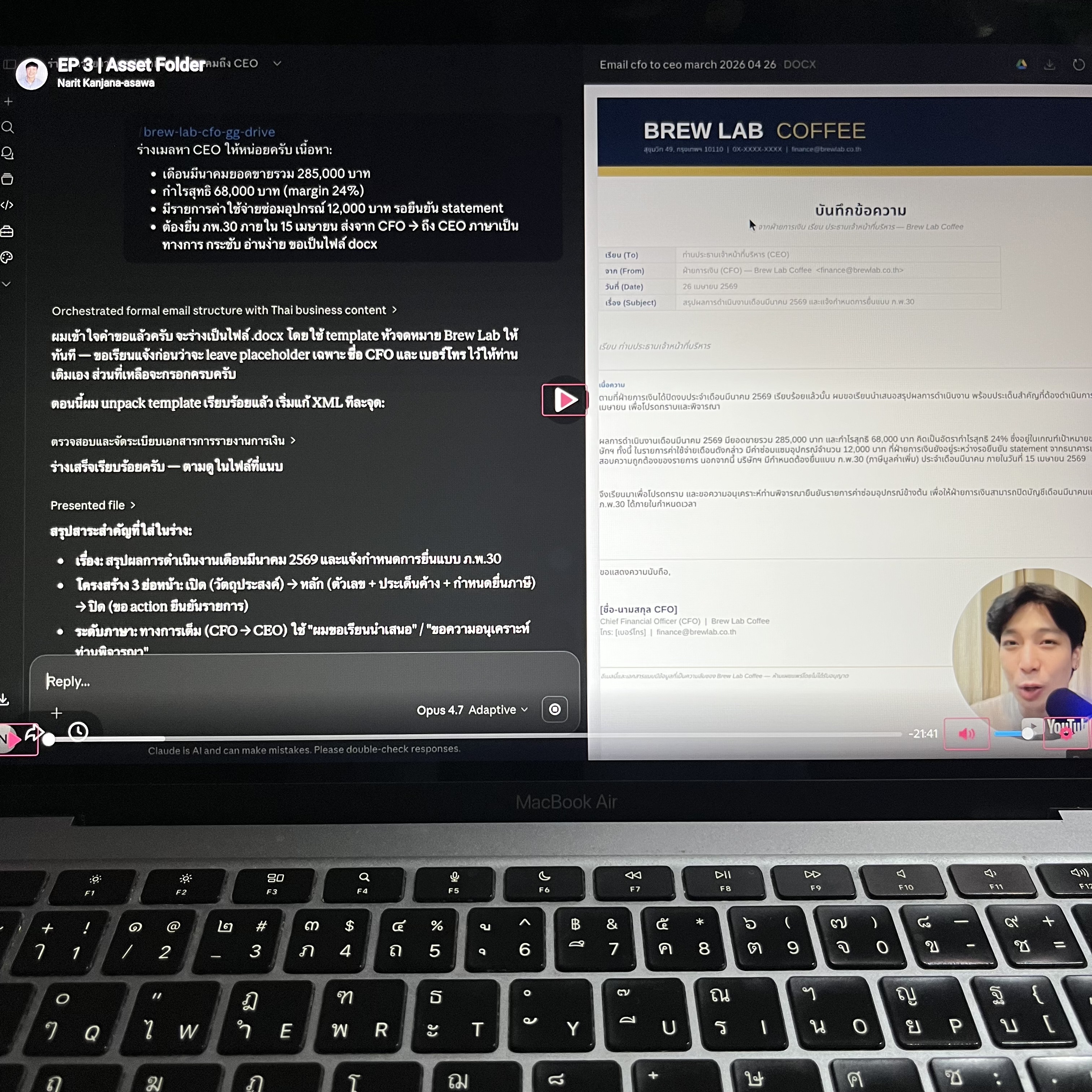 Narit Learning Facebook ad