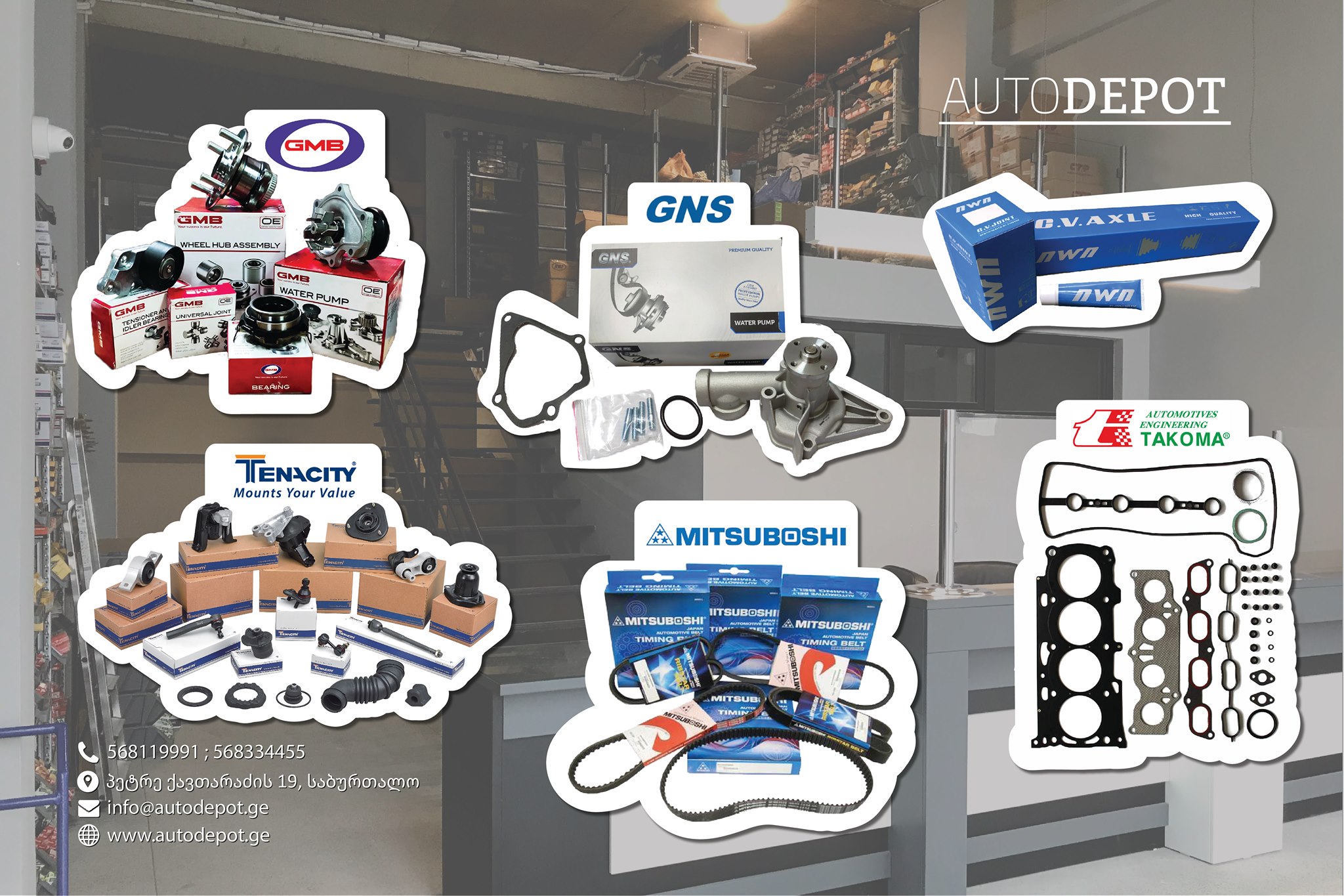 AutoDepot Autoparts ავტოდეპო ავტონაწილები Facebook ad: AutoDepot Autoparts ავტოდეპო