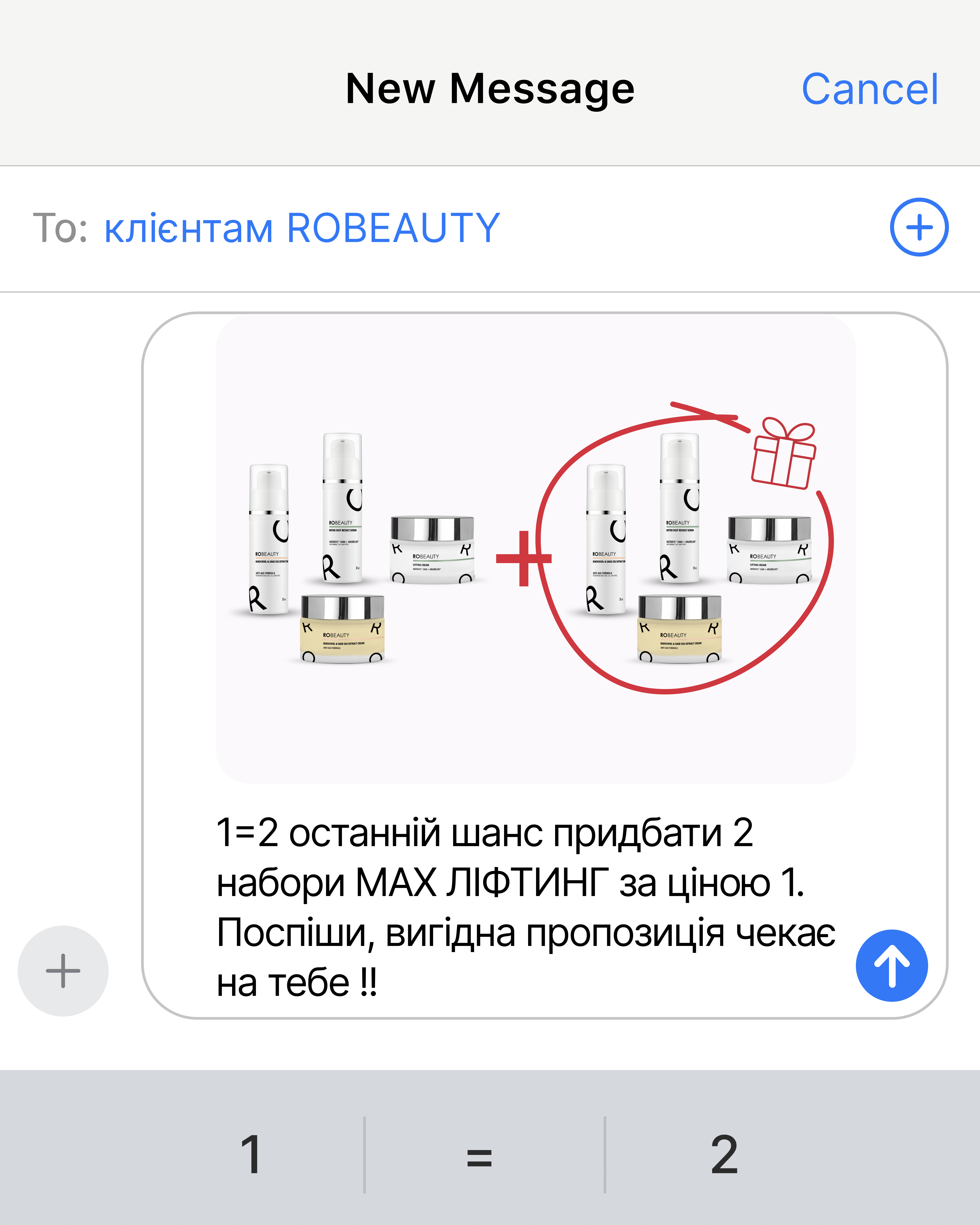 Robeauty Facebook ad
