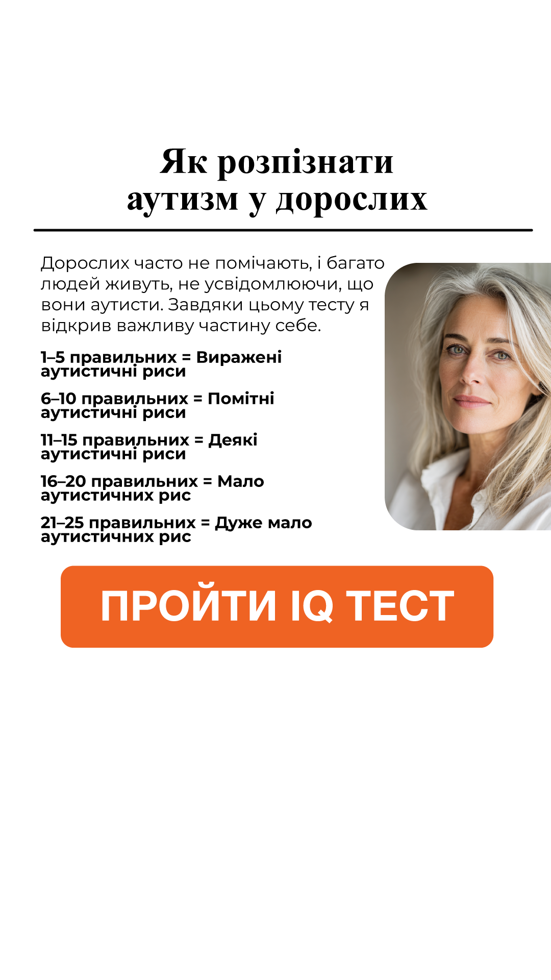 Isabelle Laurent Facebook ad from Jun 23, 2026