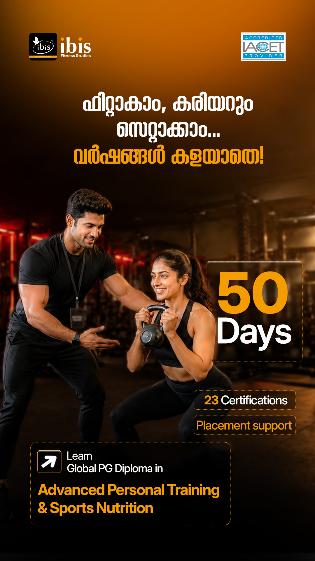 Ibis Fitness Facebook ad