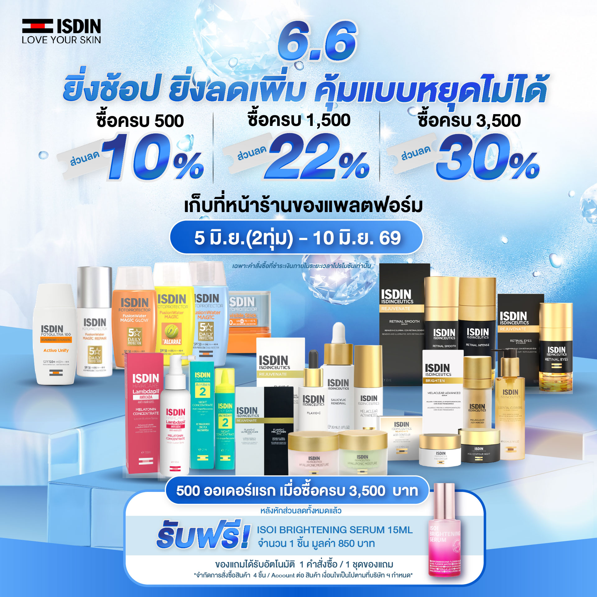 ISDIN Thailand Facebook ad: 6.6 นี้! ท้าพิสูจน์ผิวสุขภาพดีกับ ISDIN เวชสำอางอันดับ 1…