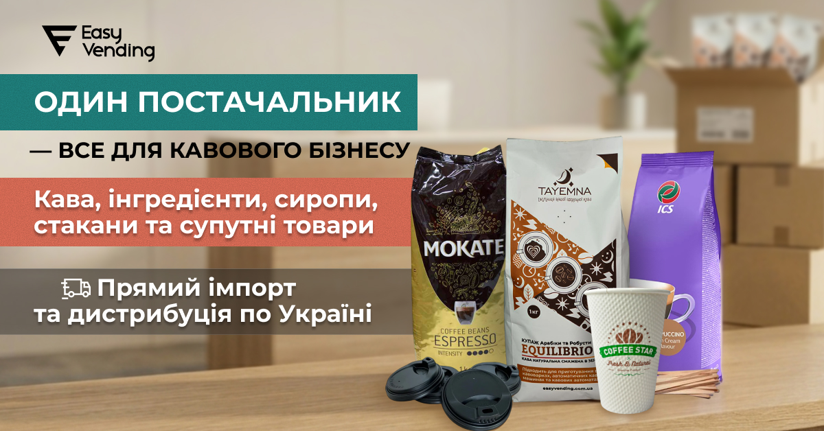 Easyvending Facebook ad from Jul 3, 2026