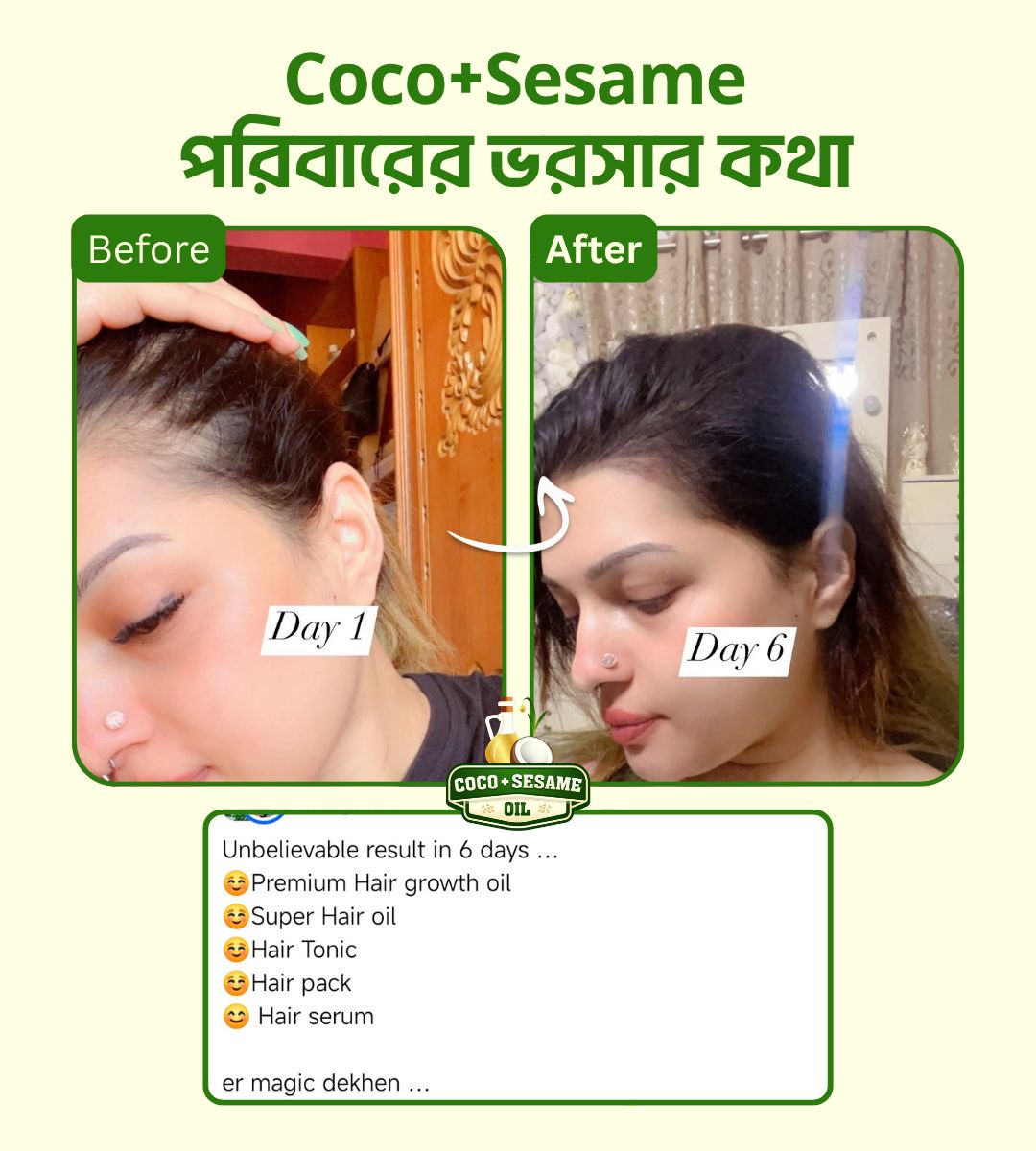 Coco+Sesame oil Facebook ad