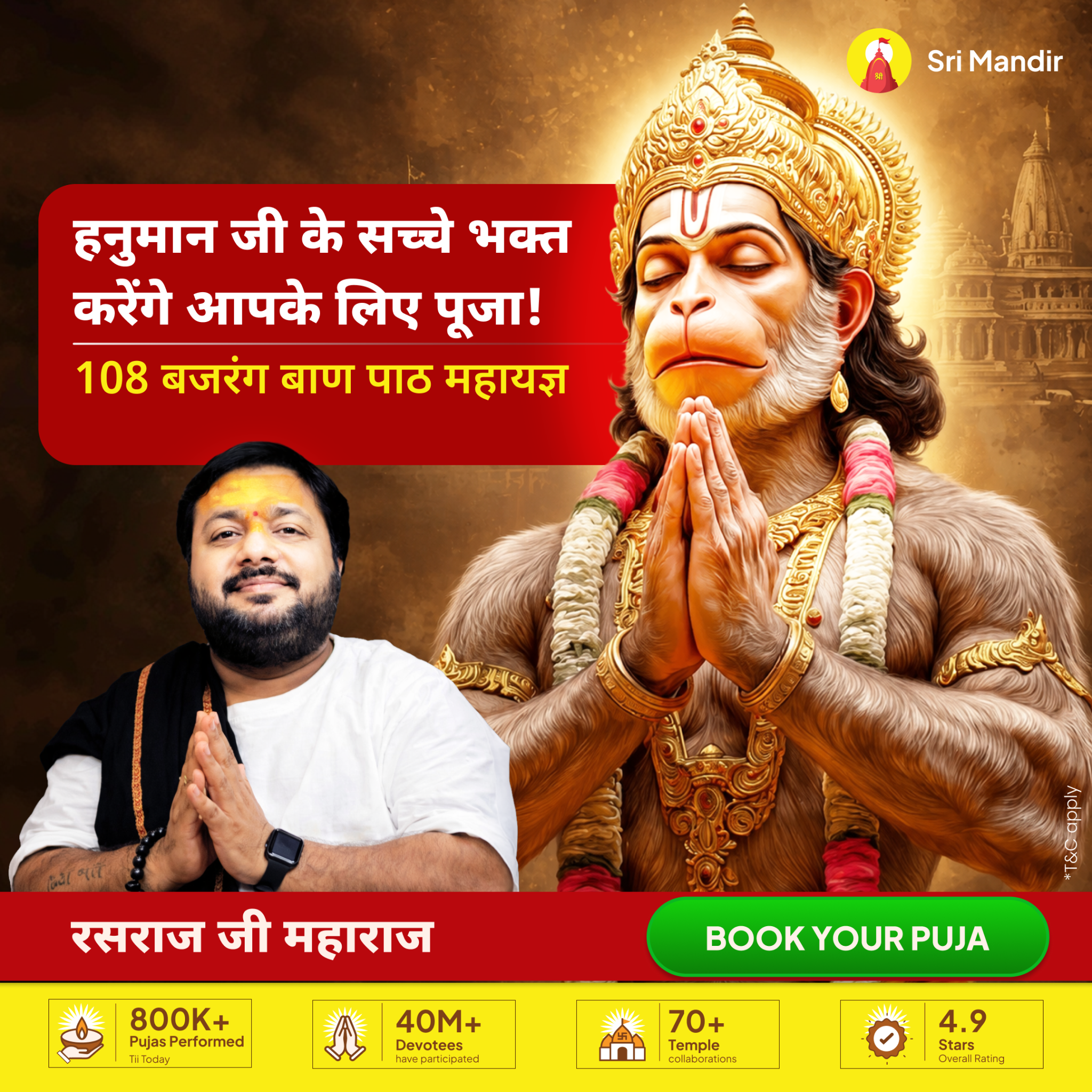Sri Mandir Facebook ad