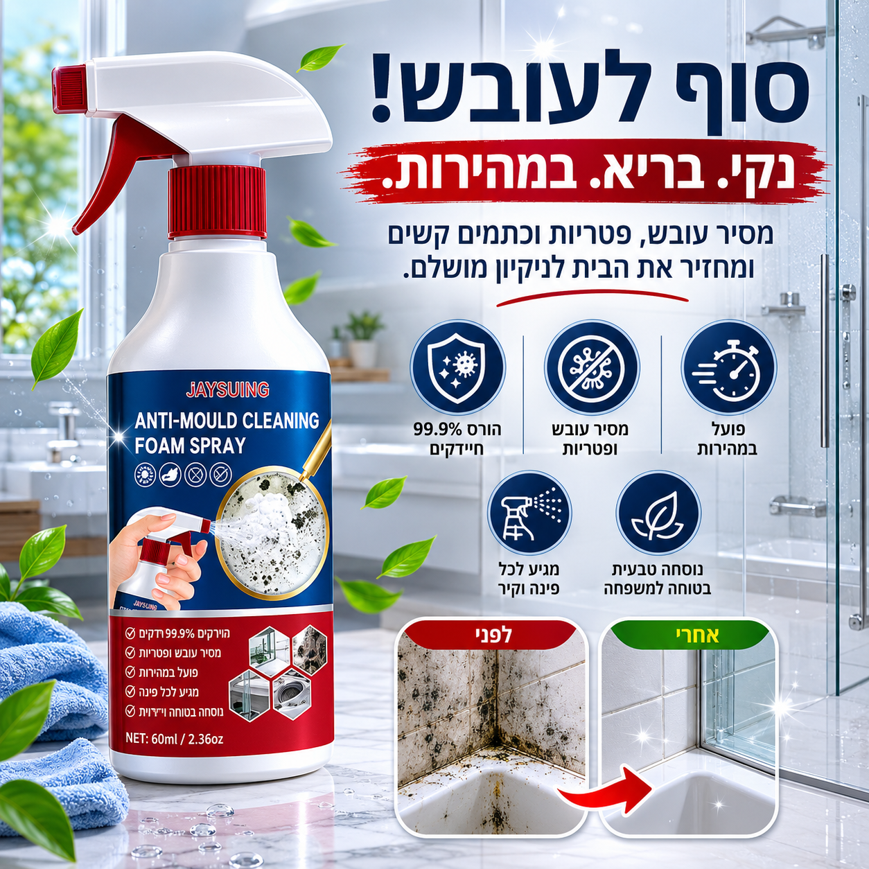 Ybaou Facebook ad