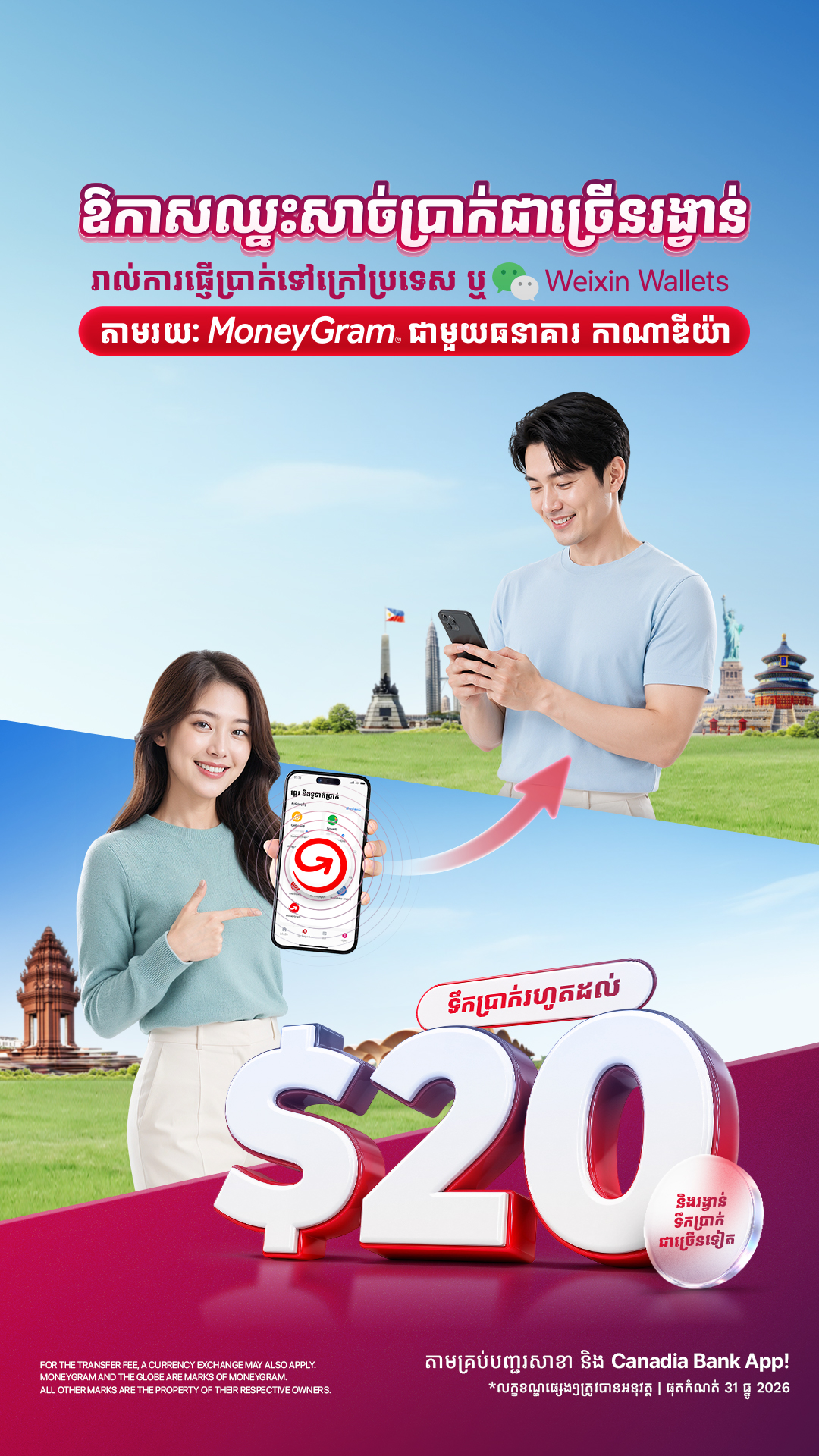 Canadia Bank Facebook ad