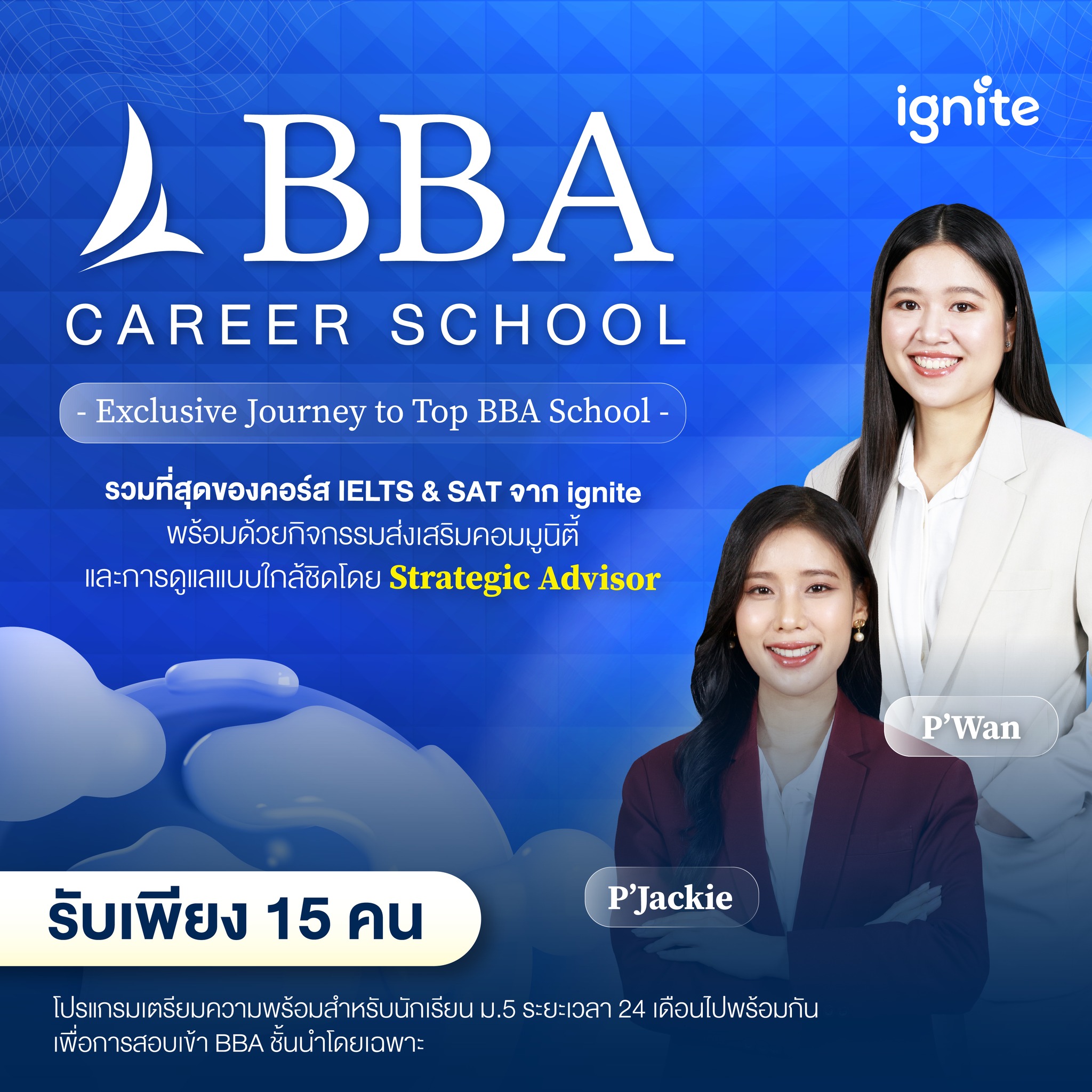 Ignite by OnDemand Facebook ad