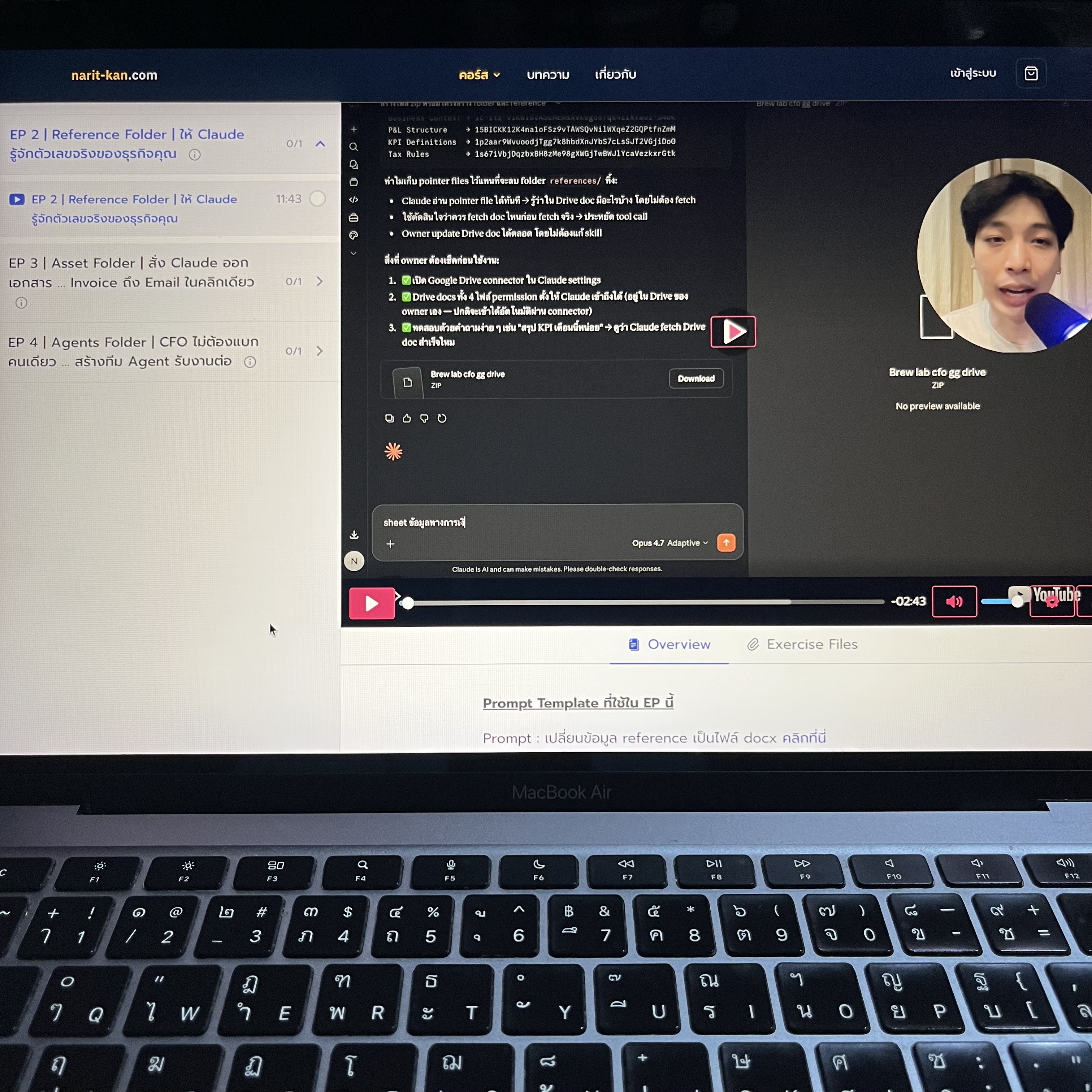 Narit Learning Facebook ad