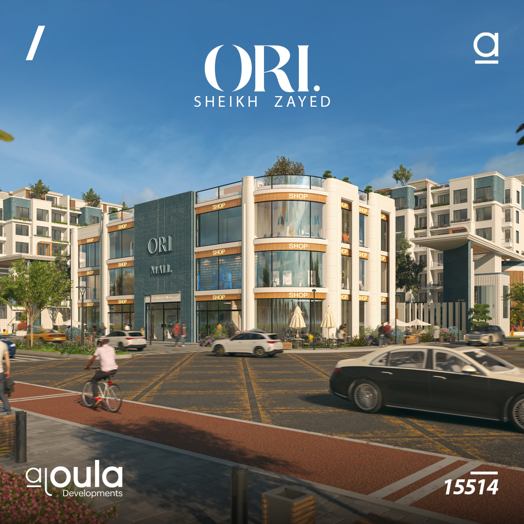 Al-Oula Developments - الأولى العقارية Facebook ad