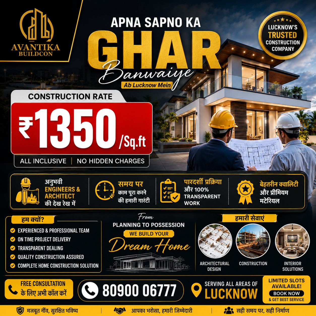 Avantika Buildcon Facebook ad