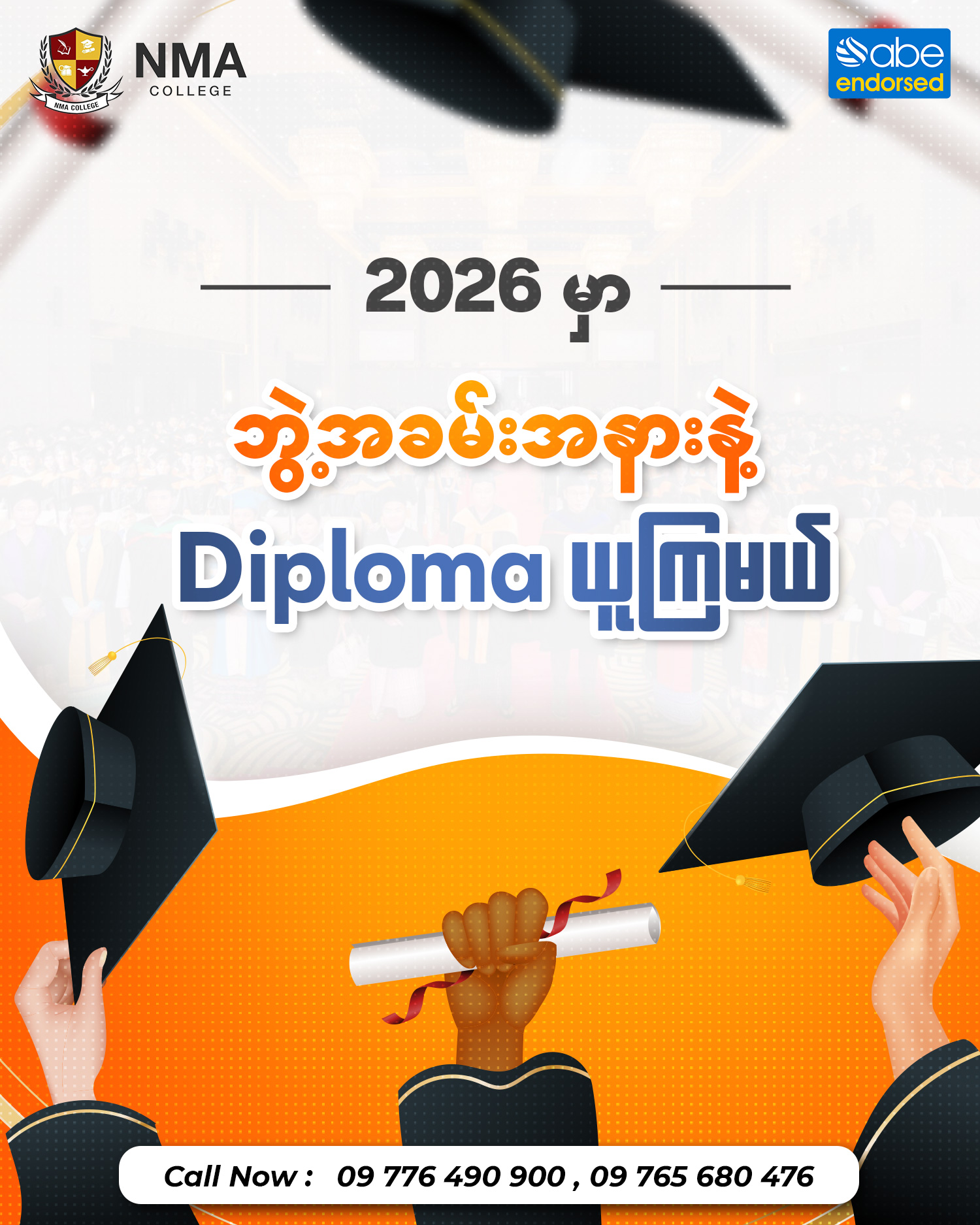 NMA - National Management Academy Facebook ad