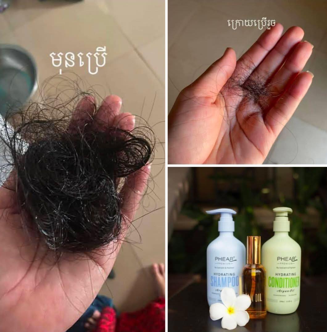 Phear Premium Jay Den Facebook ad: ឈុតសម្រាប់អ្នកដែលមានបញ្ហាសក់ឡើងប្រេងខ្លាំង…