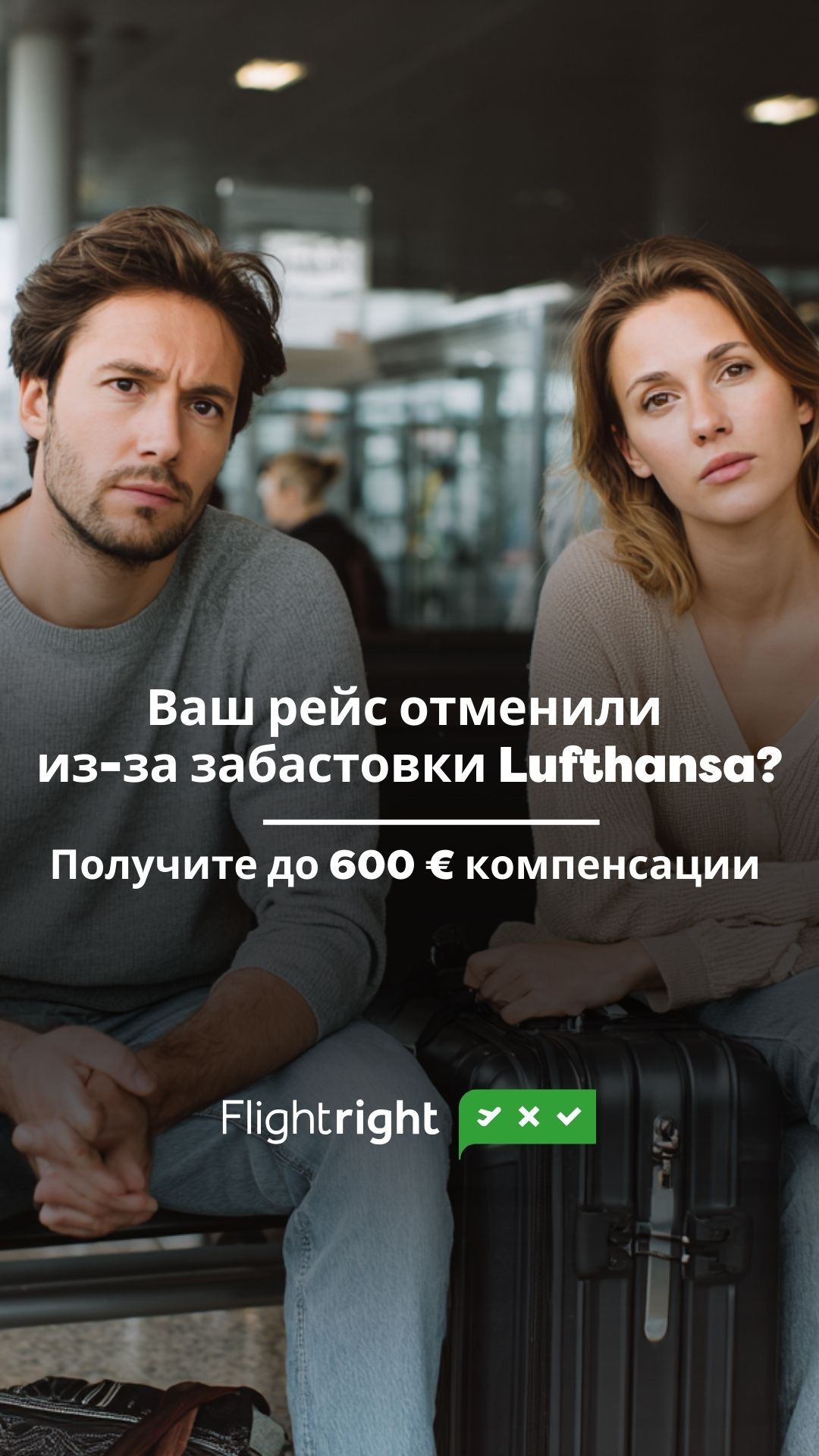 Flightright Facebook ad