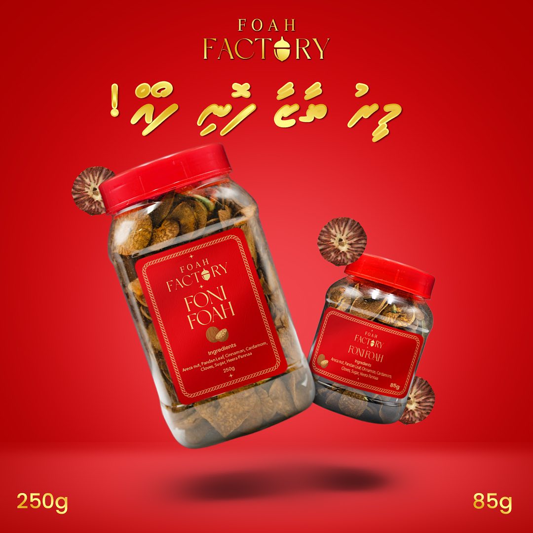 Foah Factory Facebook ad: Thaazaa Foni Foah