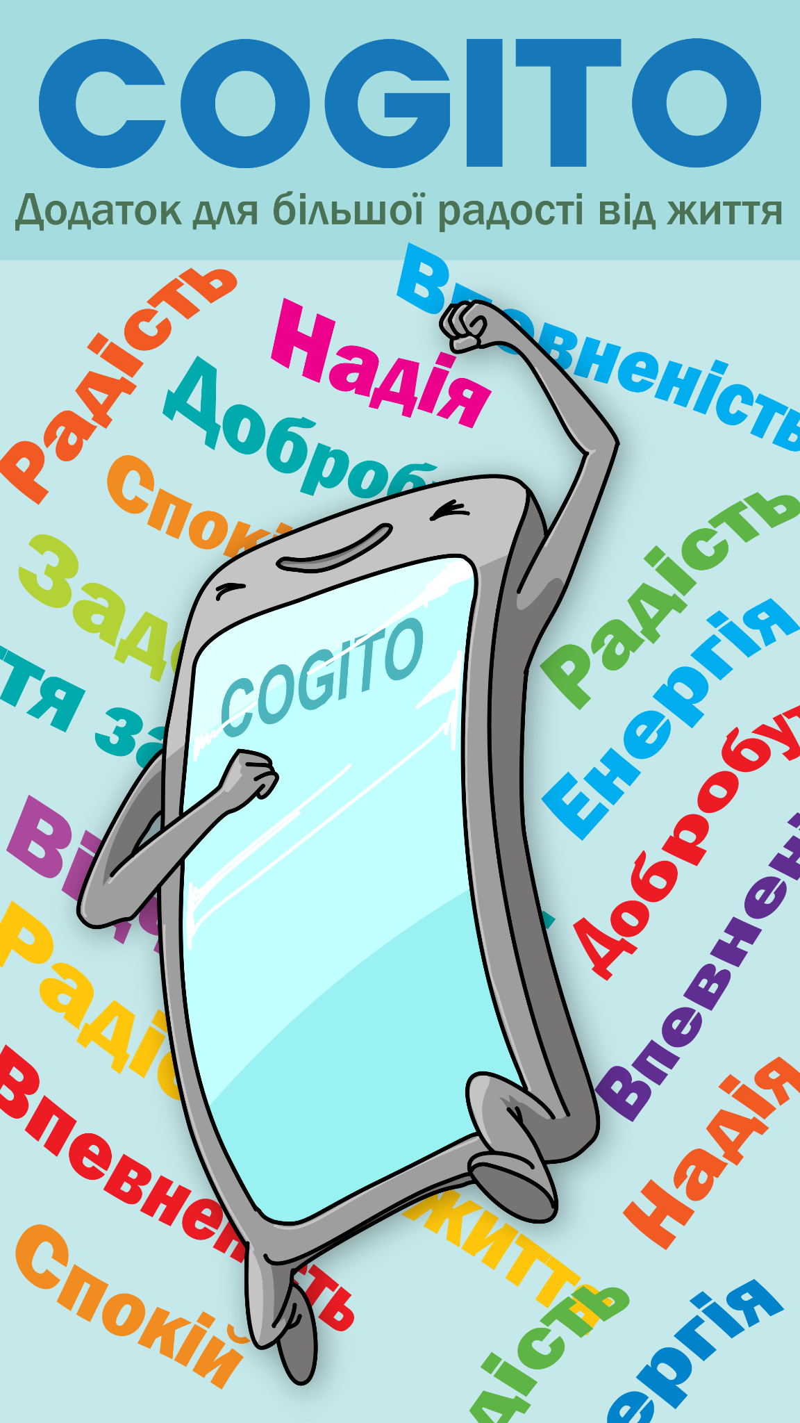 Neuropsychologie und Psychotherapie/ Neuropsychology and Psychotherapy Facebook ad: Додаток самодопомоги COGITO для смартфона - Clinical…