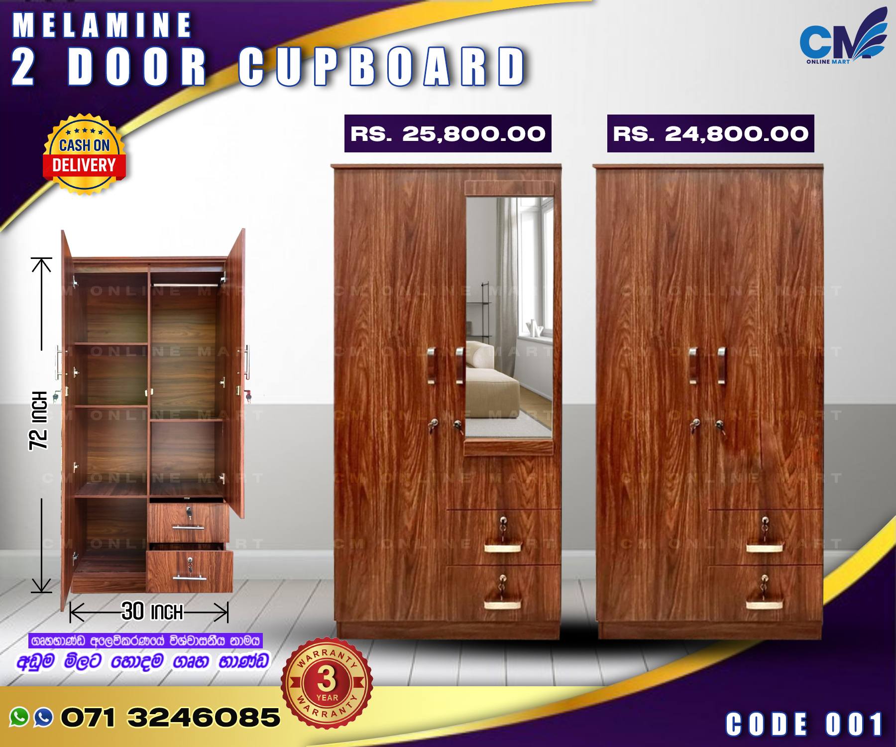 CM Online Mart Facebook ad