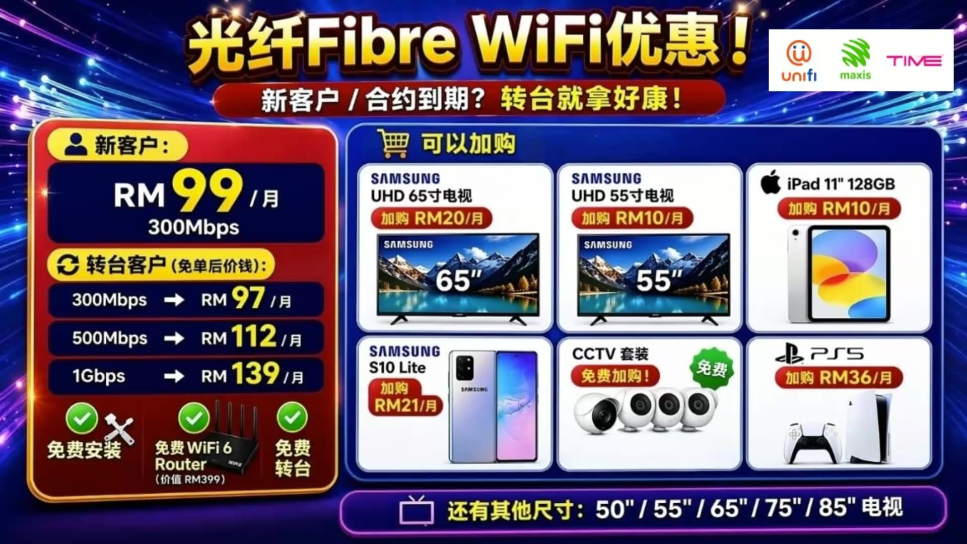 Living Stream Tech Home Appliance Facebook ad from Apr 14, 2026