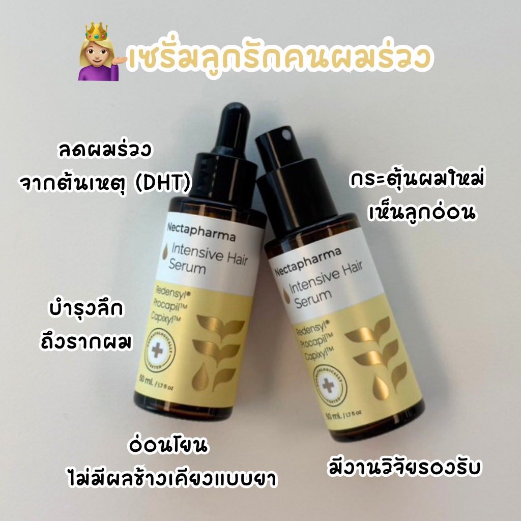 ลองแล้ว ลองเล่า Facebook ad