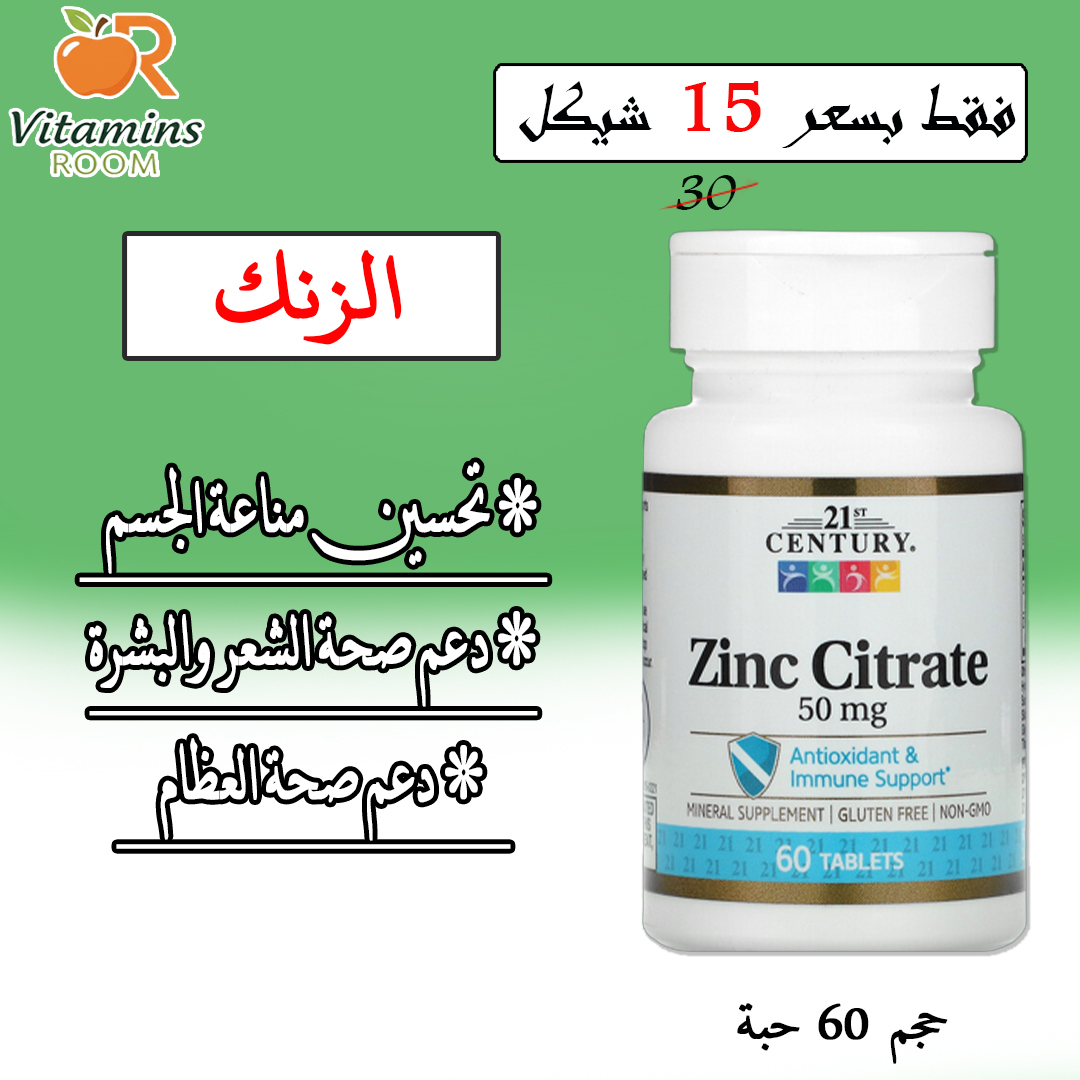 Vitamins Room - غرفة الفيتامينات Facebook ad: خصوومااات على مجموعة كبيرة من الفيتامينات الأمريكية