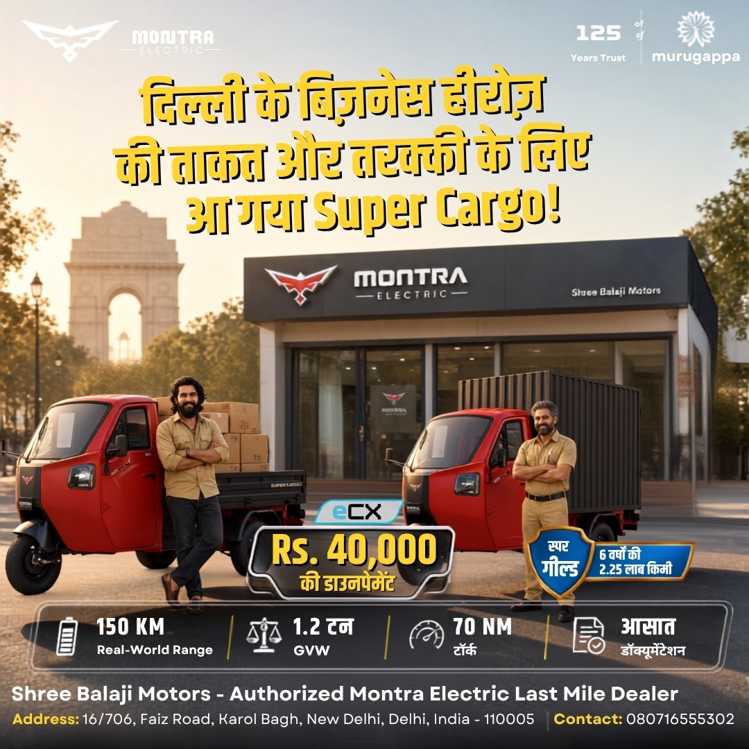 Shree balaji Auto Facebook ad