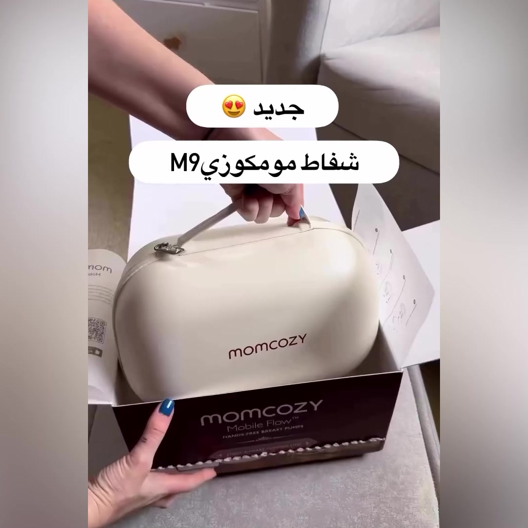 Qatar Moms Facebook ad: The New Momcozy Breastpump Mobile Flow M9