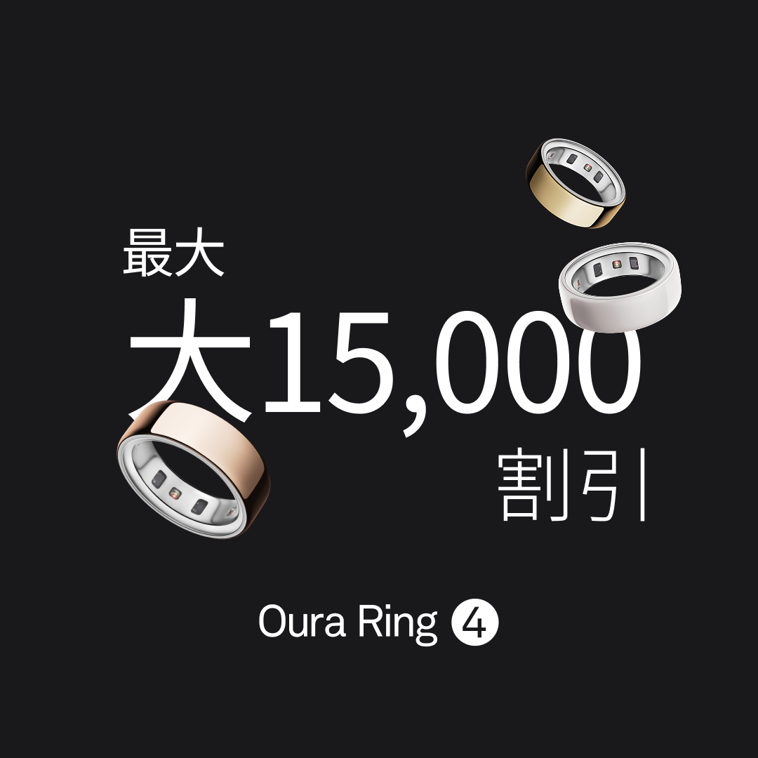 ŌURA Facebook ad