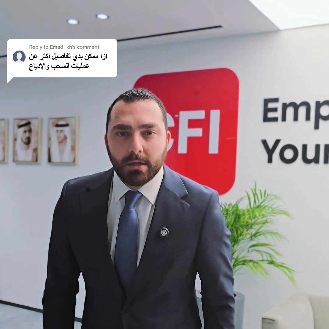 CFI Group Arabic Facebook ad: أكمل التسجيل وابدأ خلال دقائق!