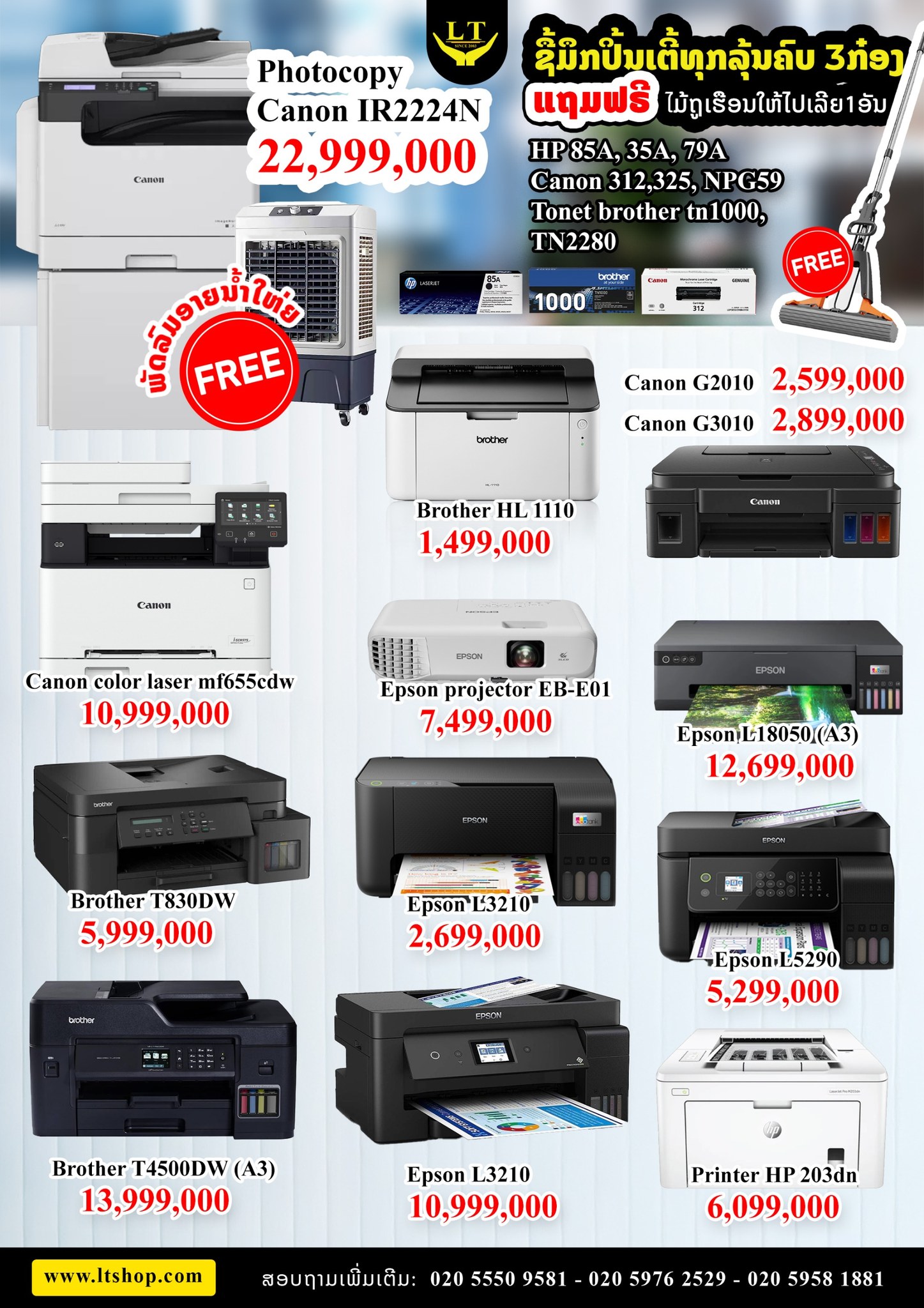 LT Sole Co.,Ltd Facebook ad