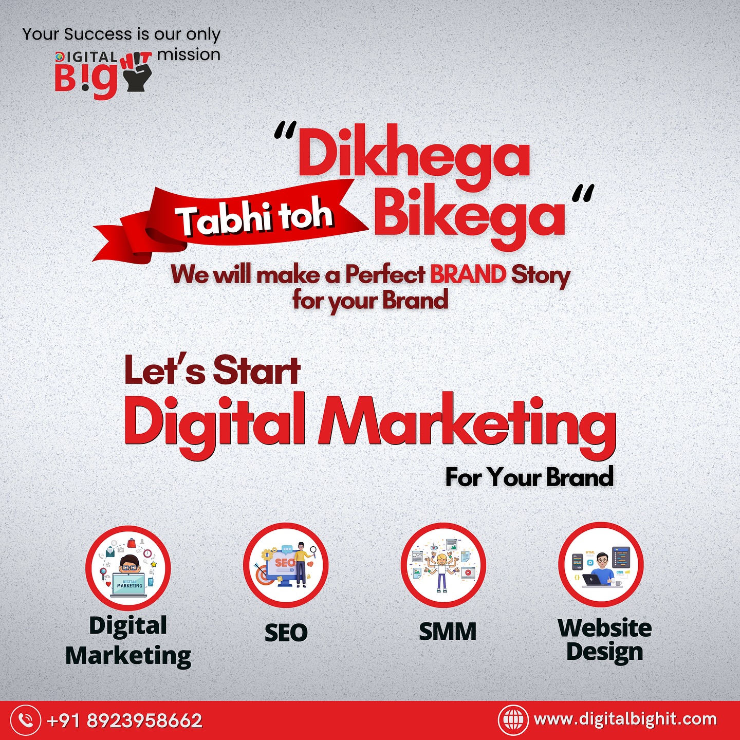 DBH Digital Marketing Facebook ad: ๐๐ข๐ค๐ก๐๐ ๐ ๐๐๐๐ก๐ข ๐๐จ๐ก ๐๐ข๐ค๐๐ ๐!
