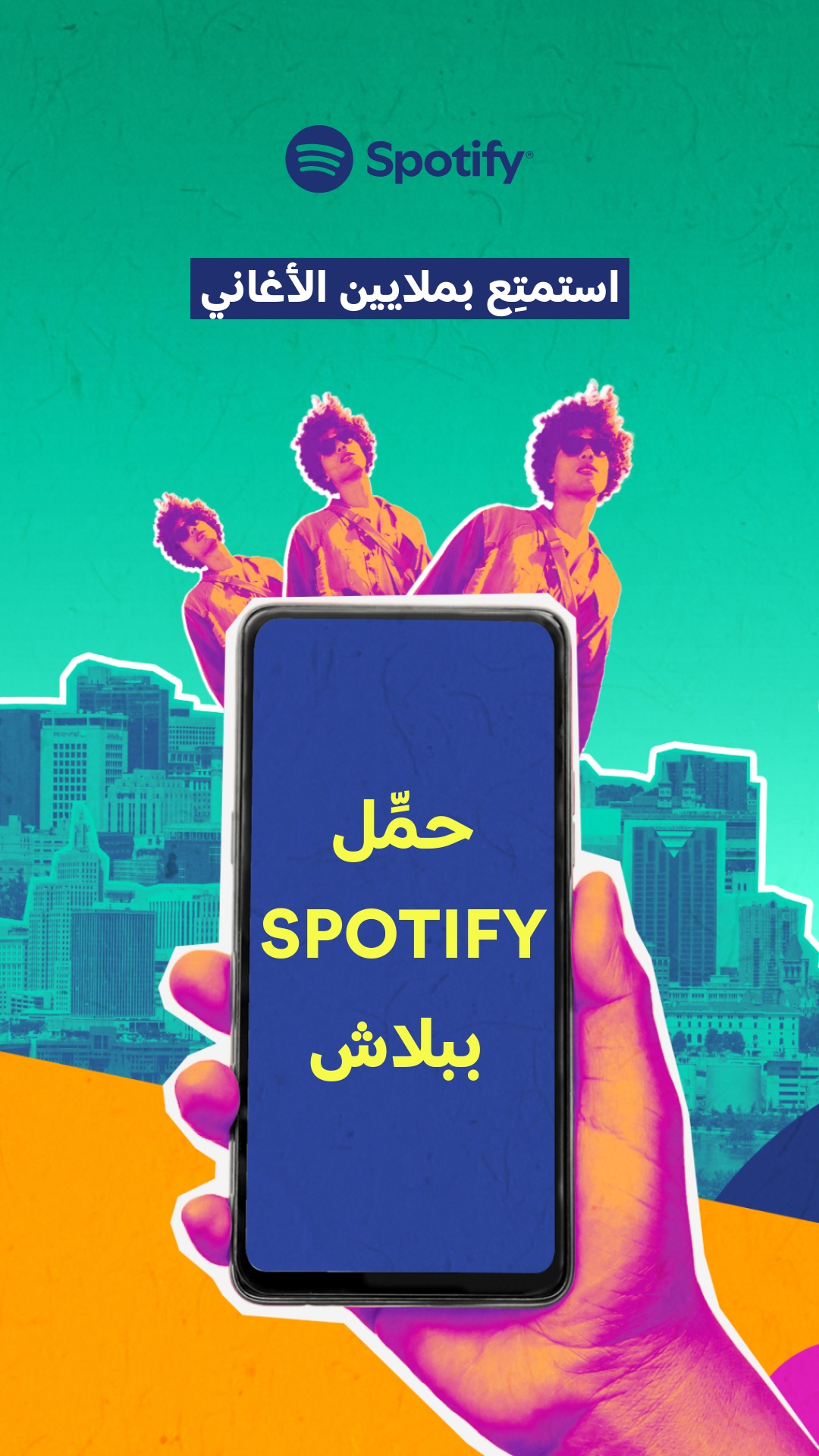 Spotify Facebook ad