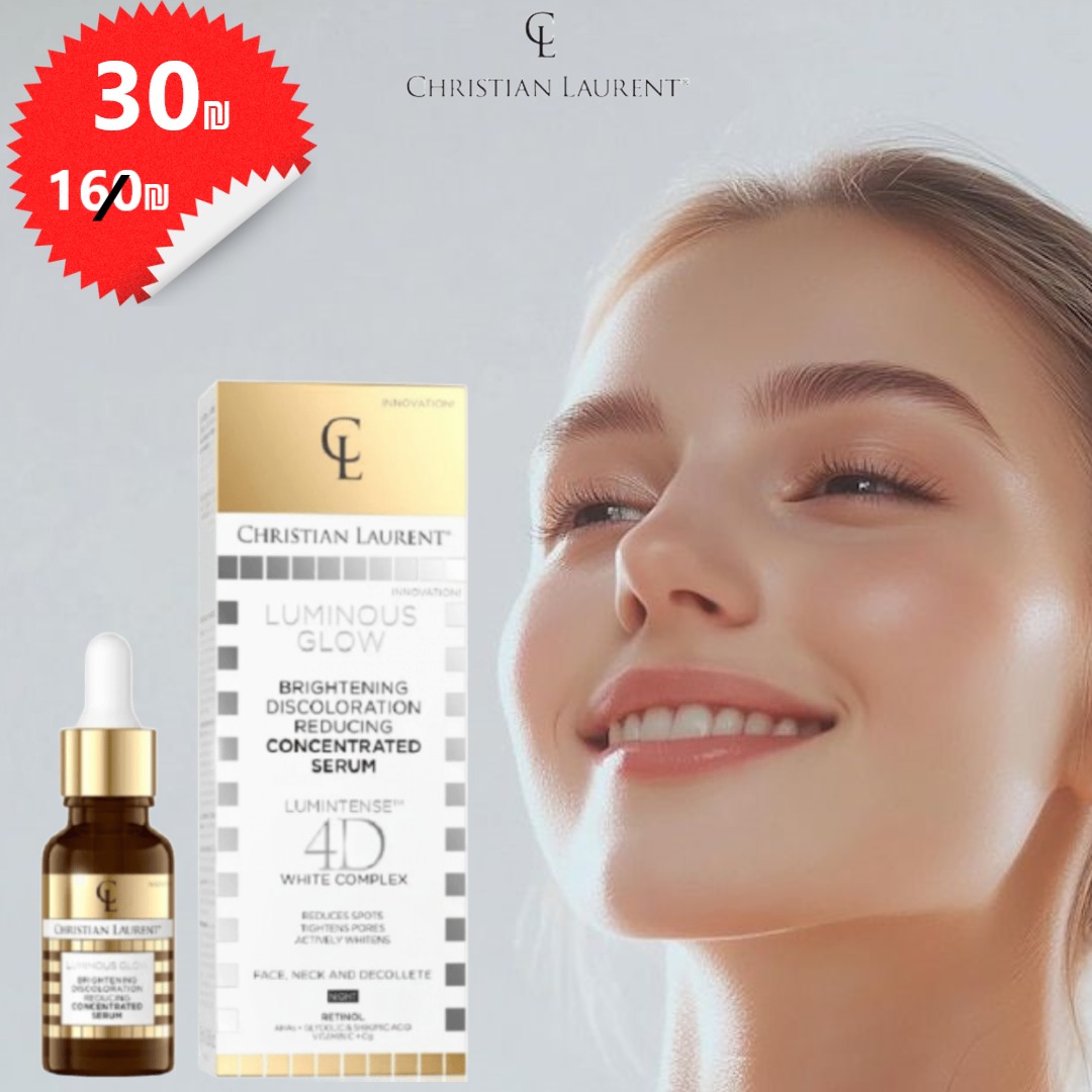 Ageless Products Facebook ad: بمناسبة الإفتتاح.