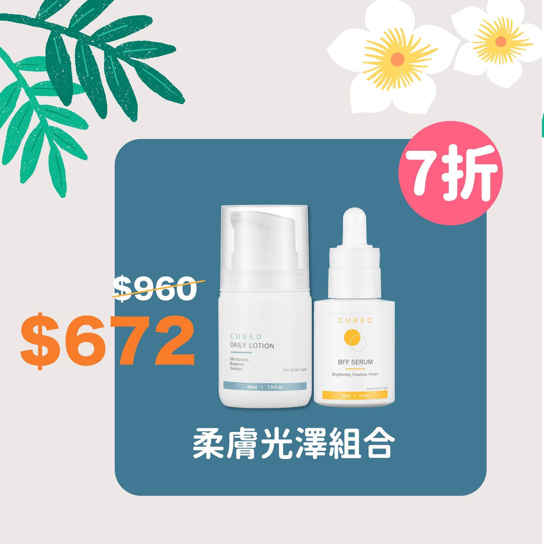 Cubed Skincare HK Facebook ad